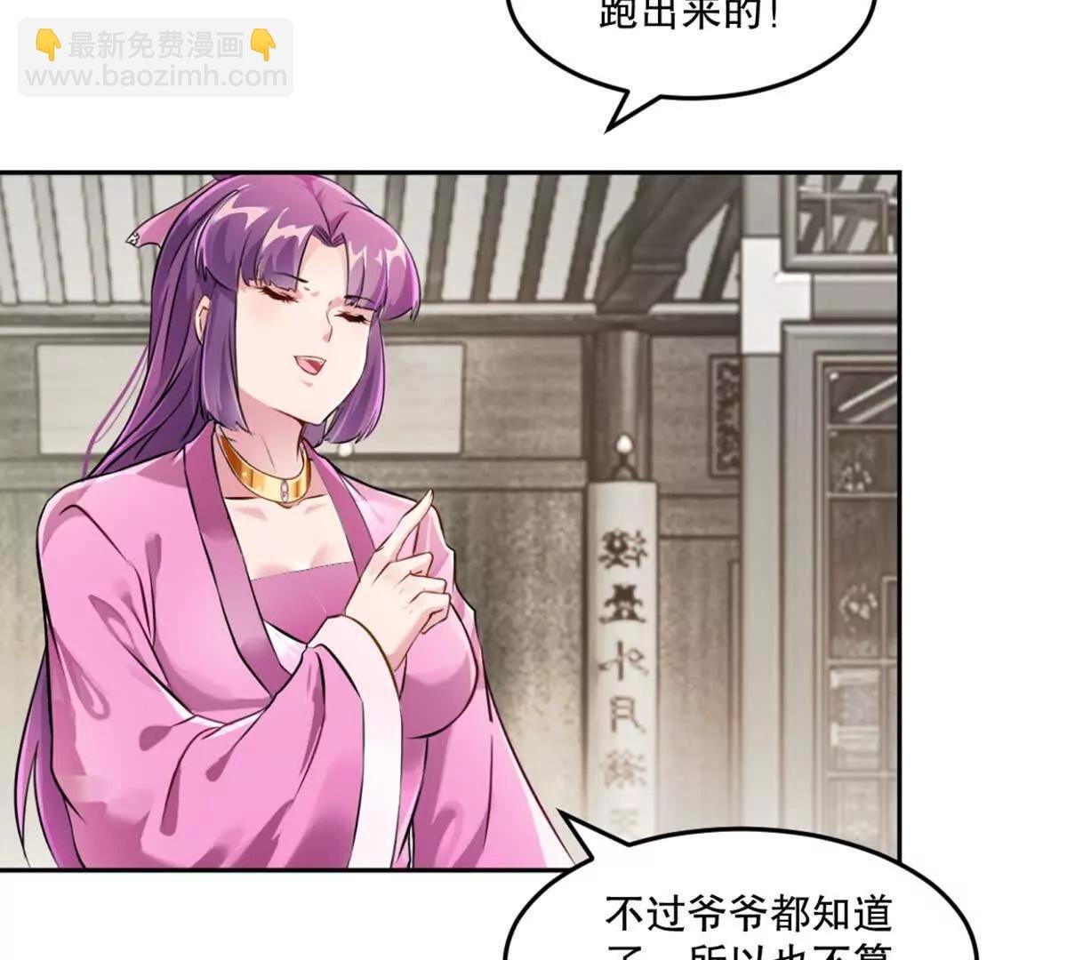 第222话 未知先卜