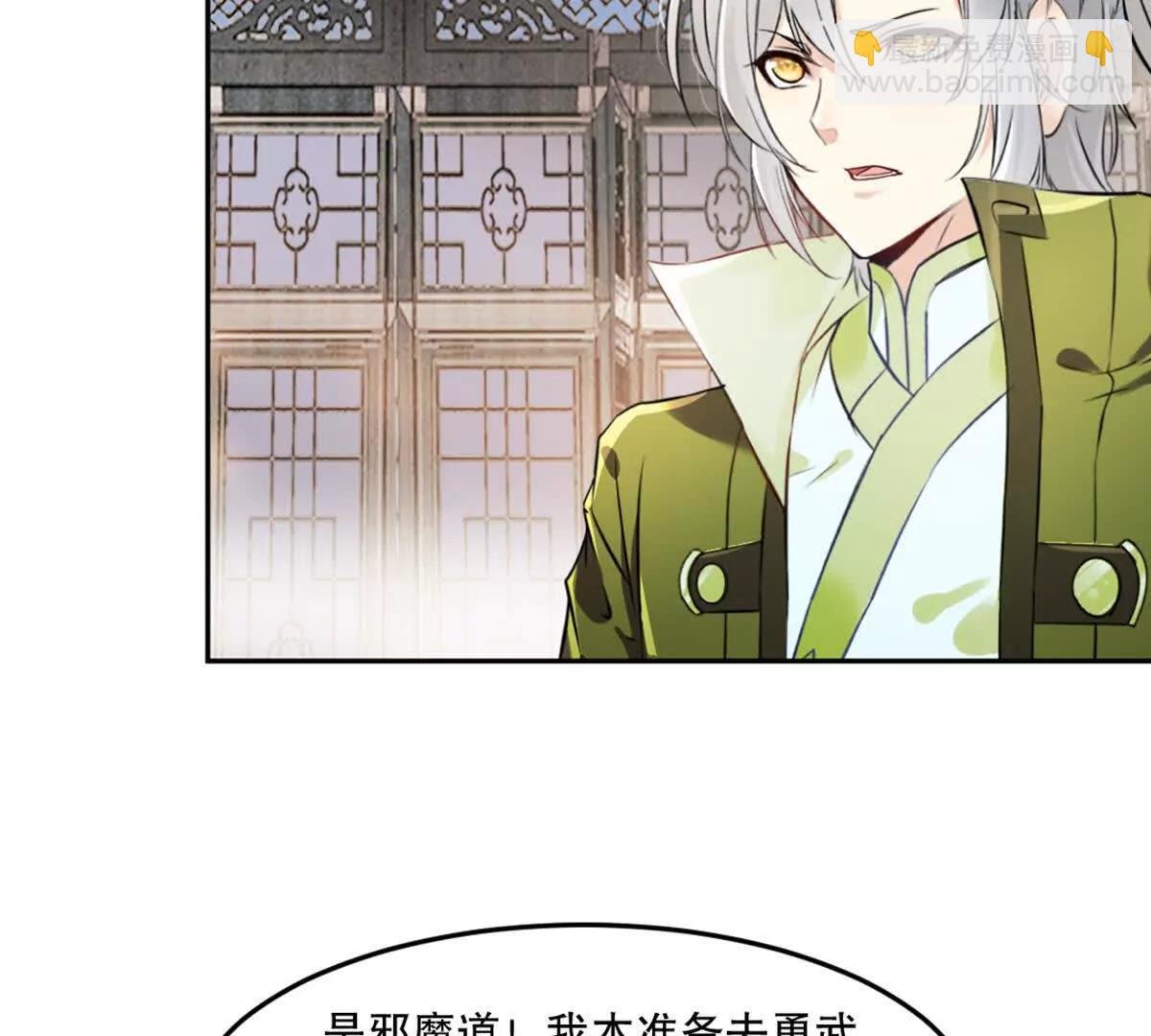 第222话 未知先卜