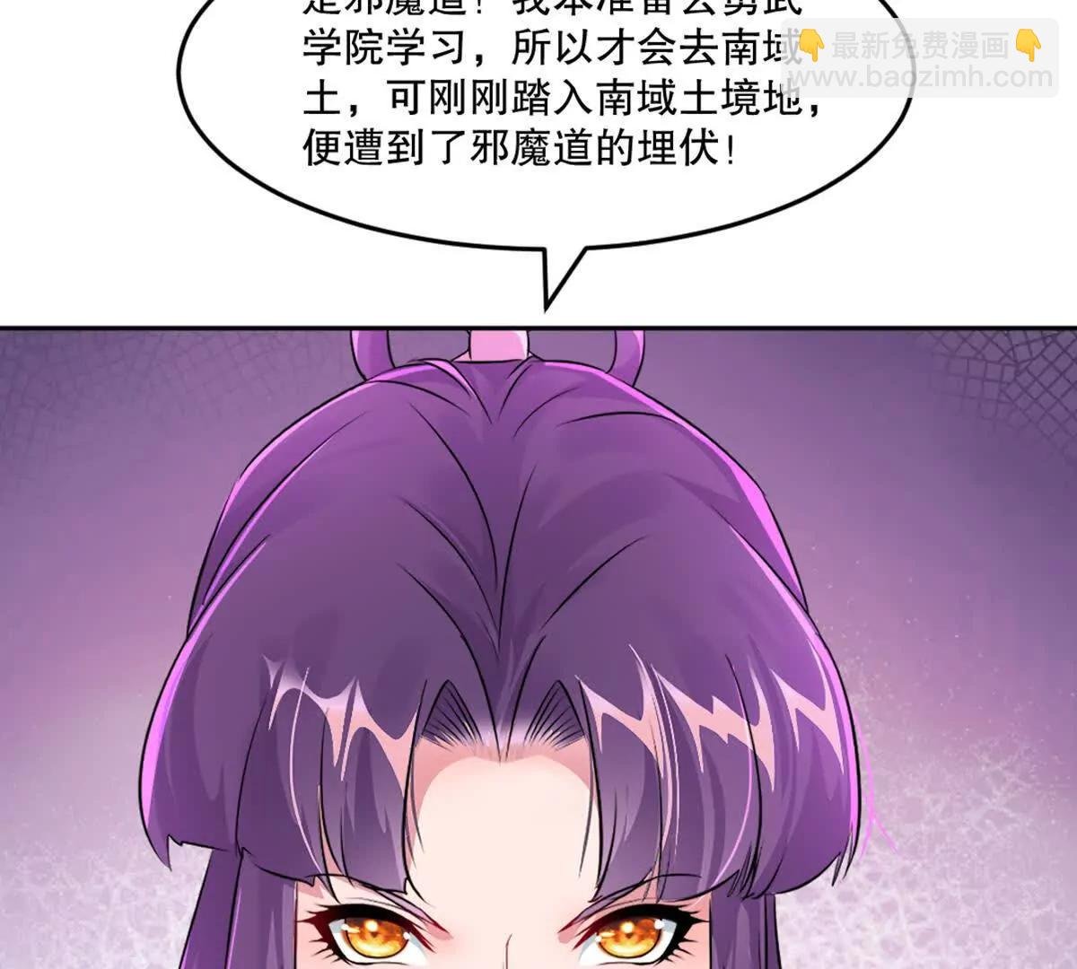 第222话 未知先卜