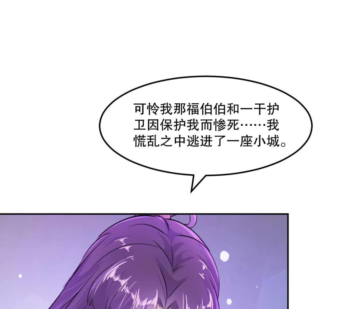 第222话 未知先卜