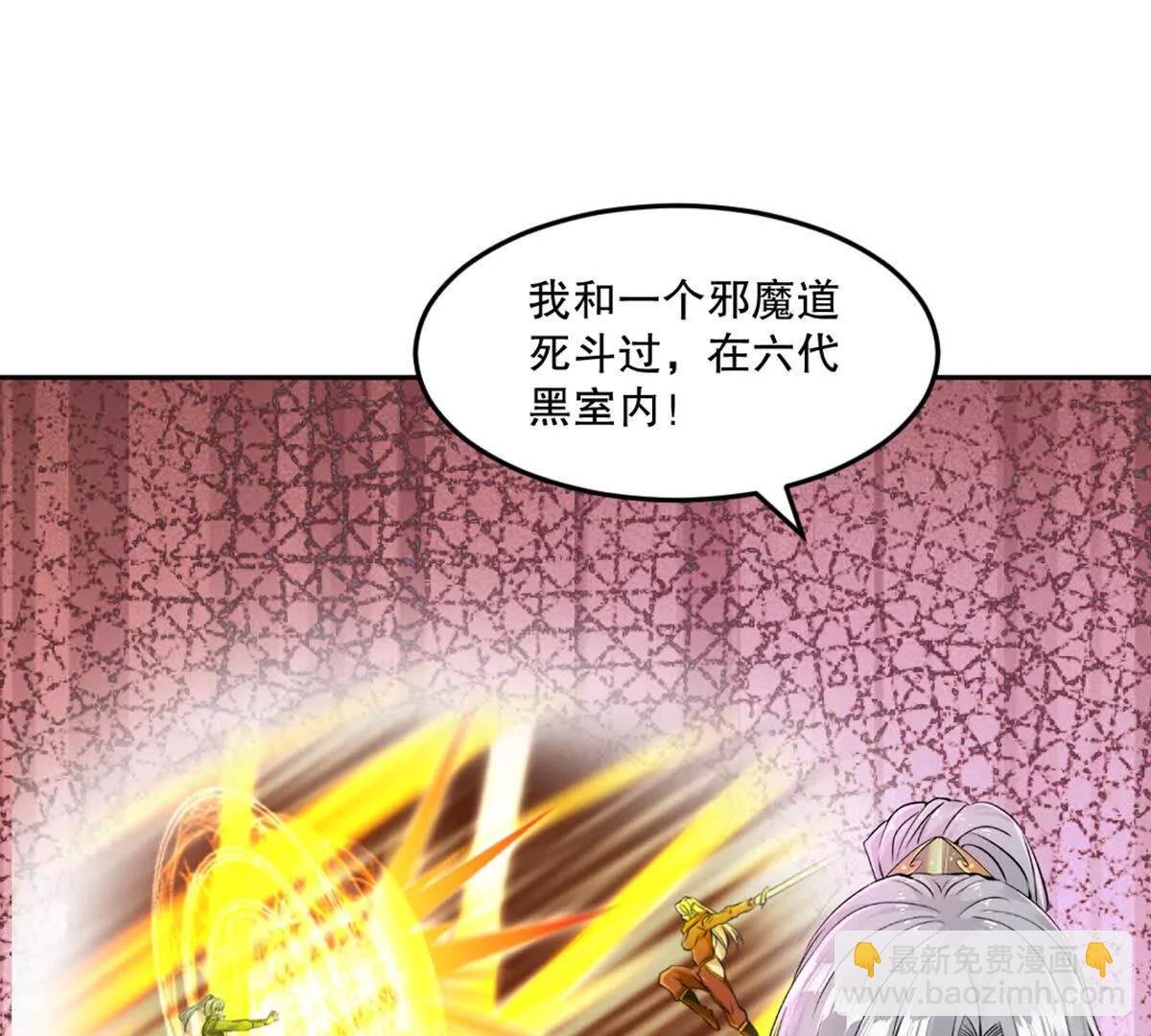 第222话 未知先卜