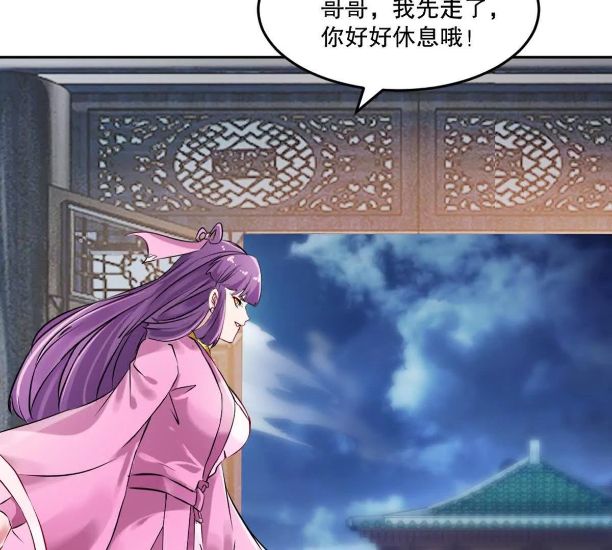 第222话 未知先卜