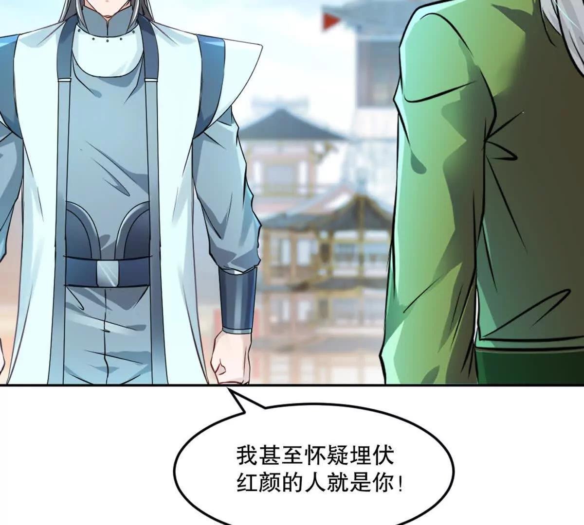 第224话 今日你死定了