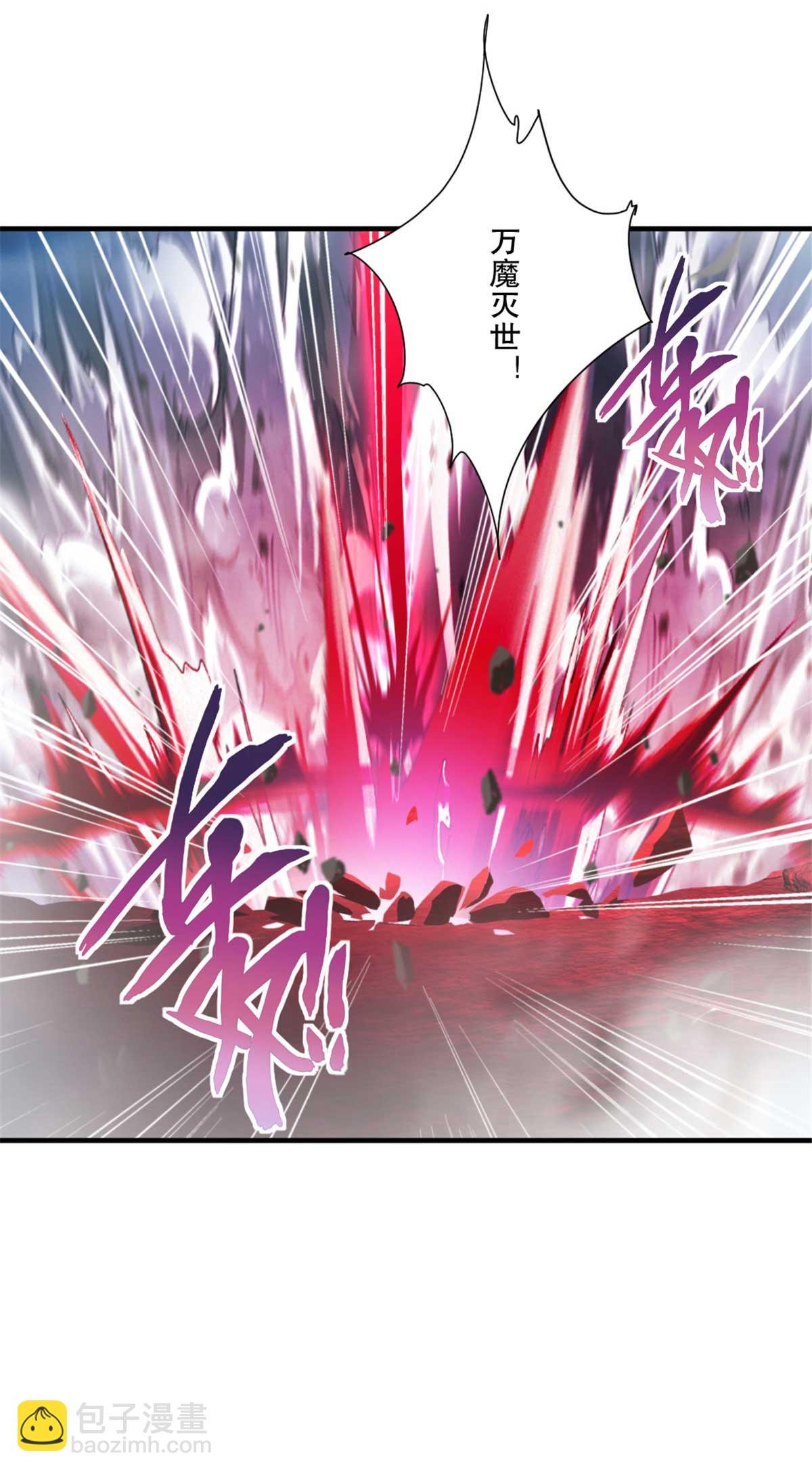 第23话 遮天手
