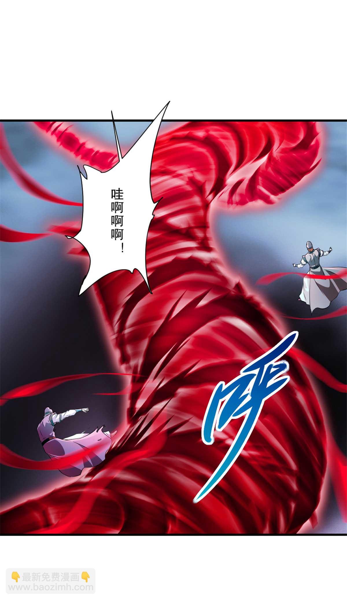 第23话 遮天手