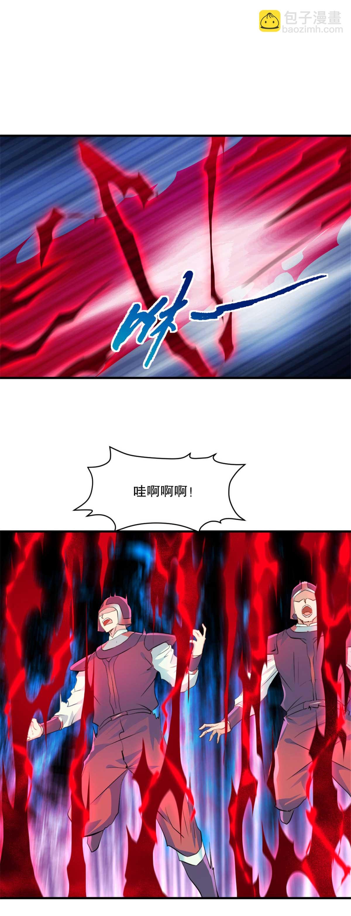 第23话 遮天手