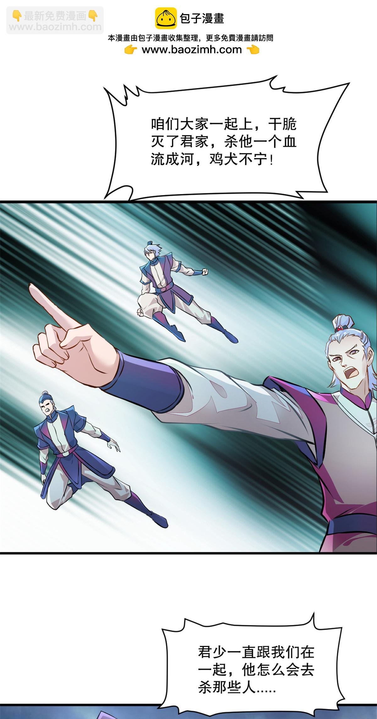 第25话 这是在哪？