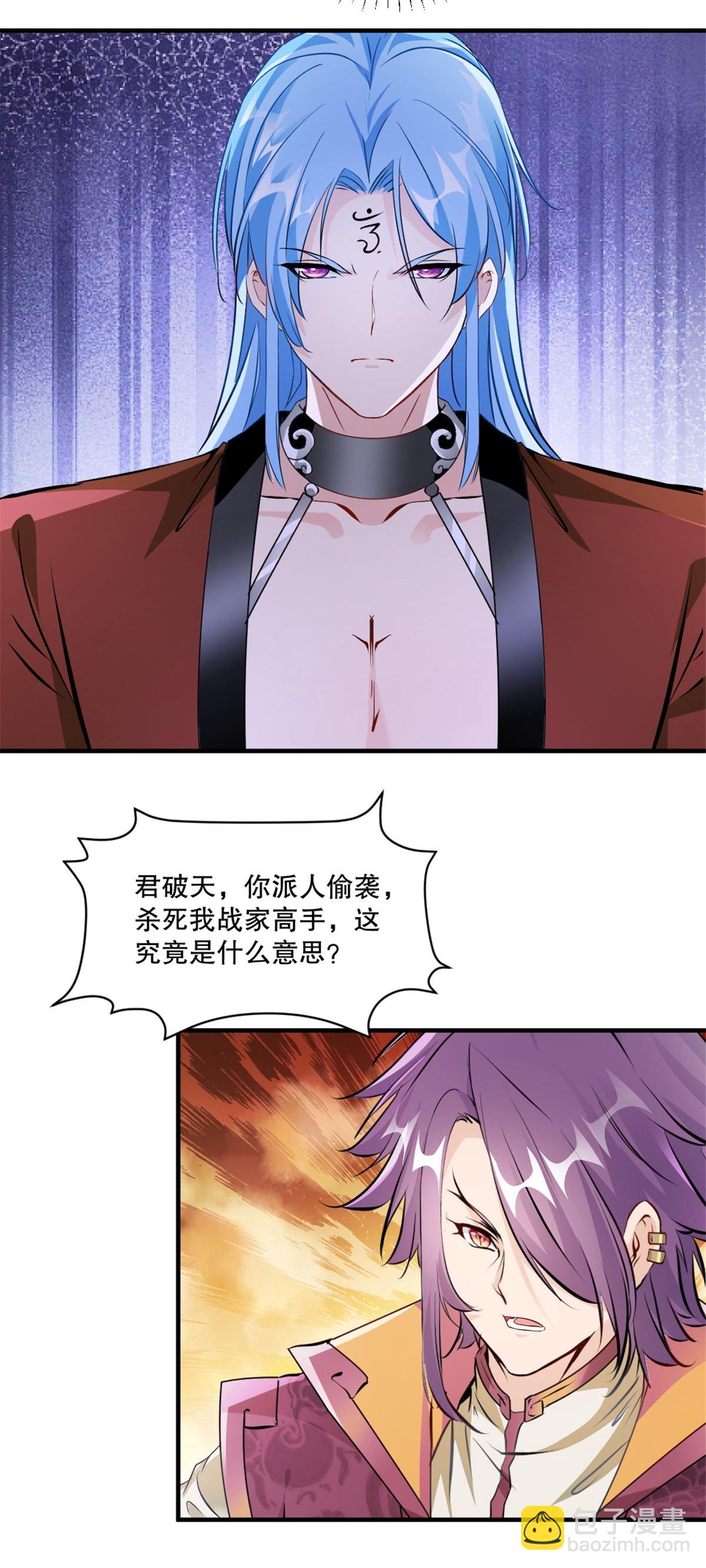 第25话 这是在哪？