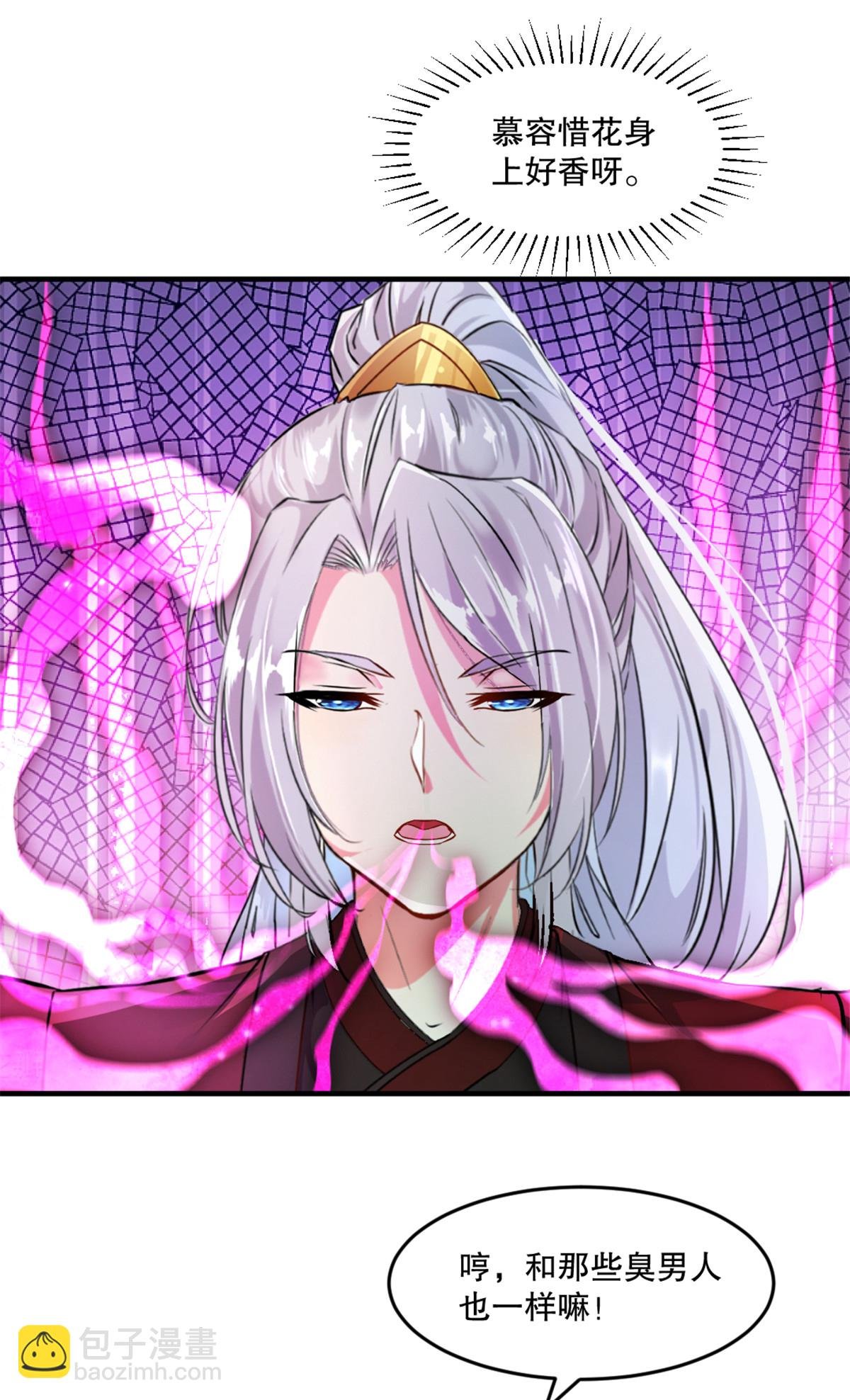 第25话 这是在哪？