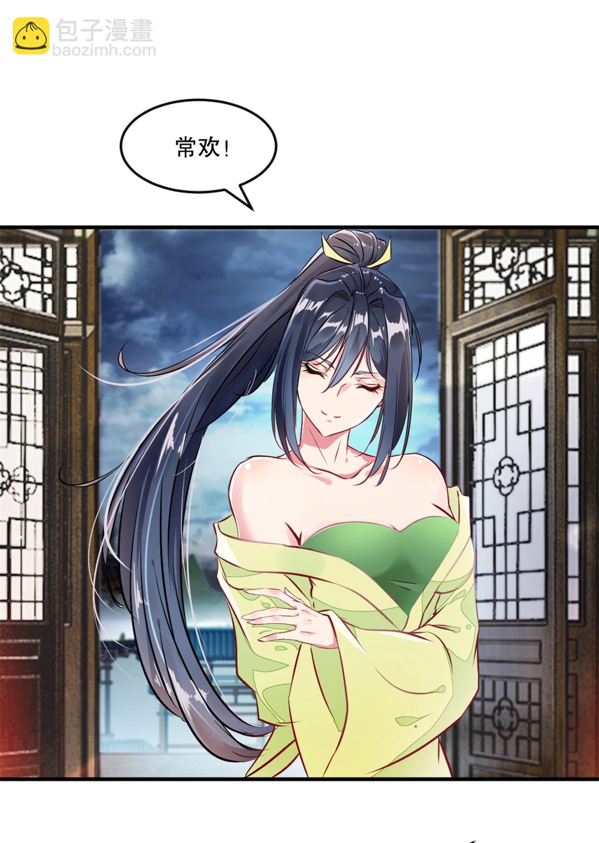 第25话 这是在哪？