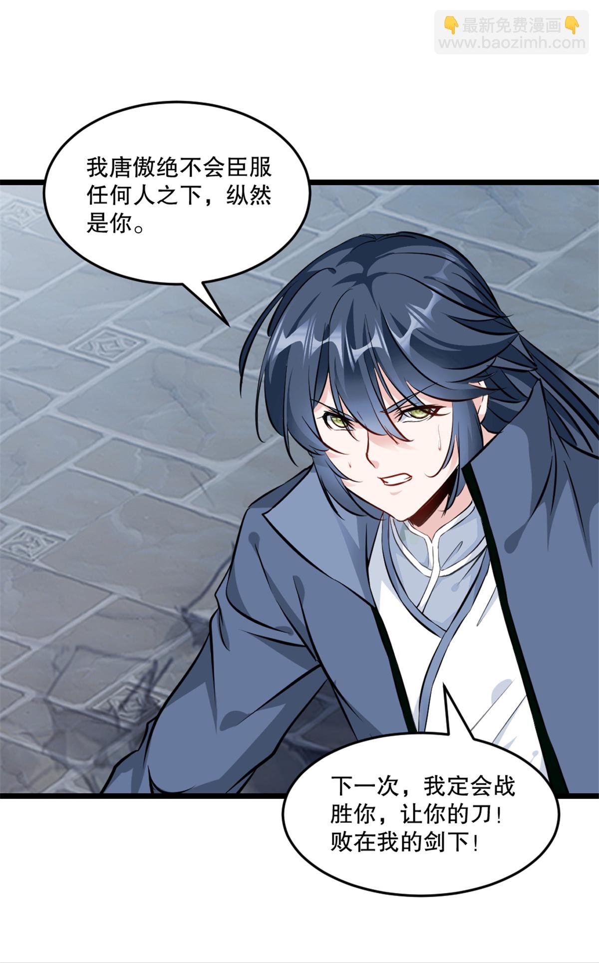 第32话 院长登场
