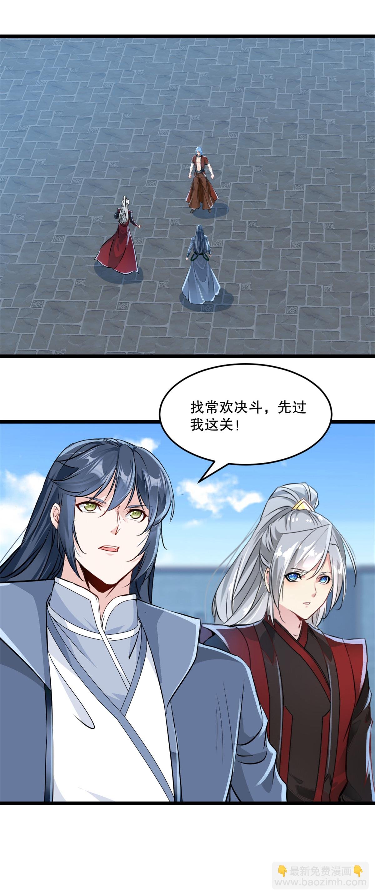第32话 院长登场