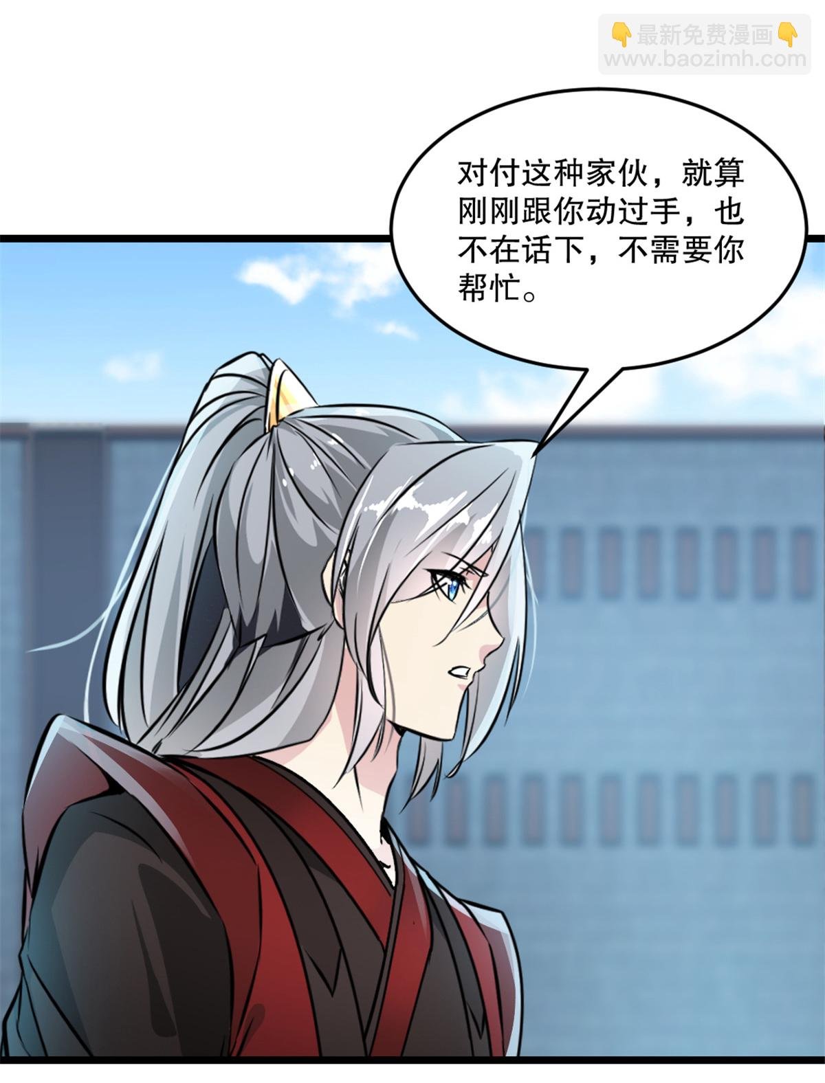 第32话 院长登场