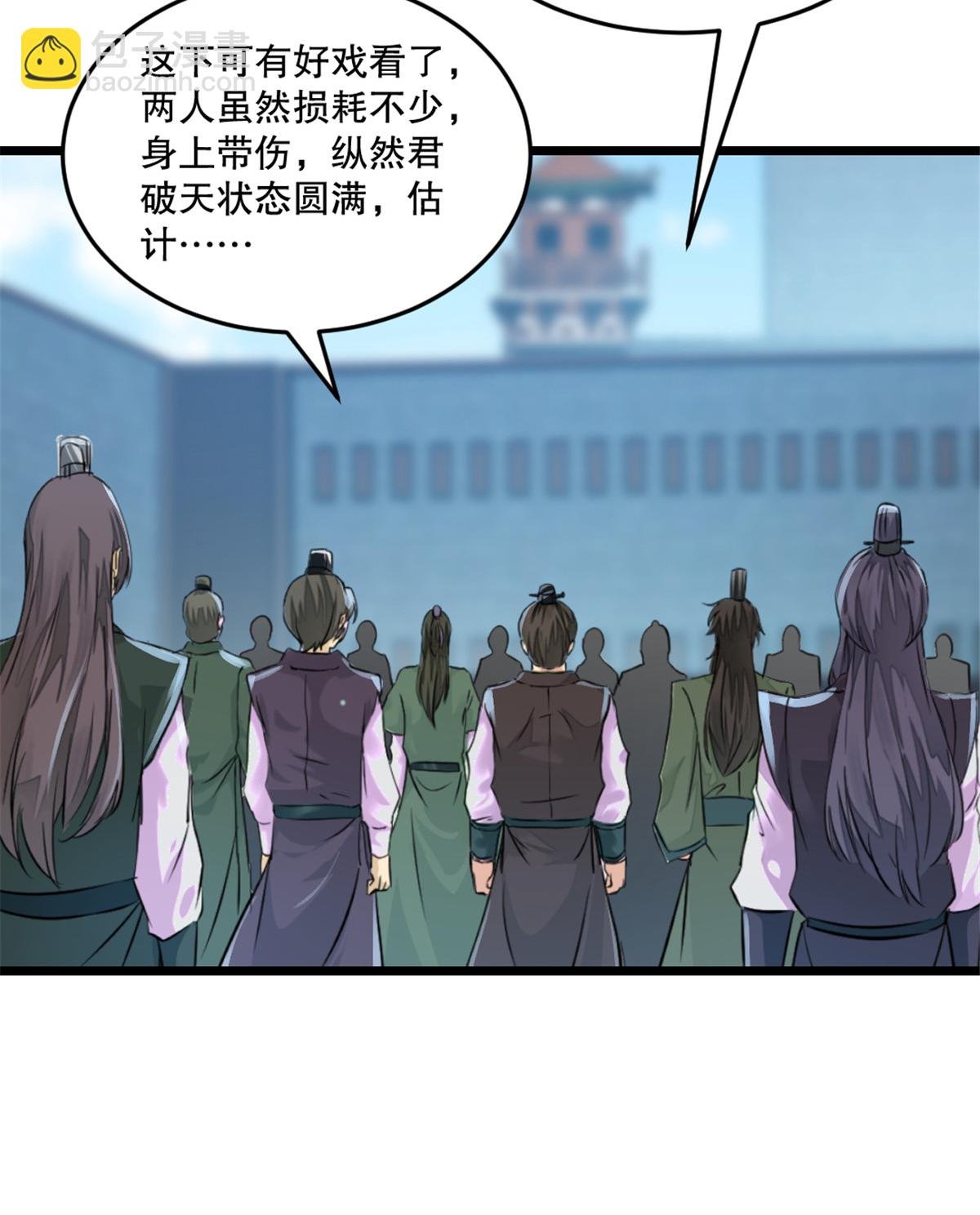 第32话 院长登场