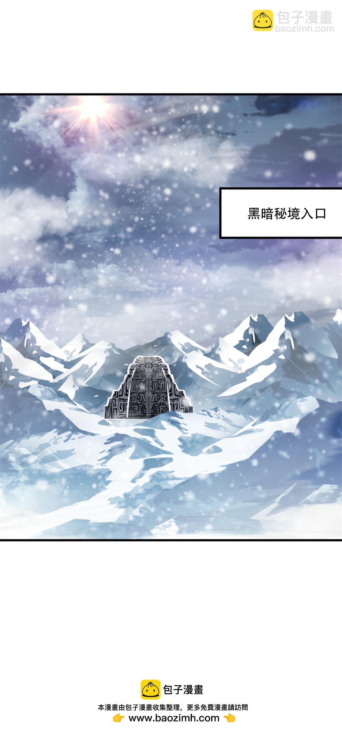 第33话 赐药