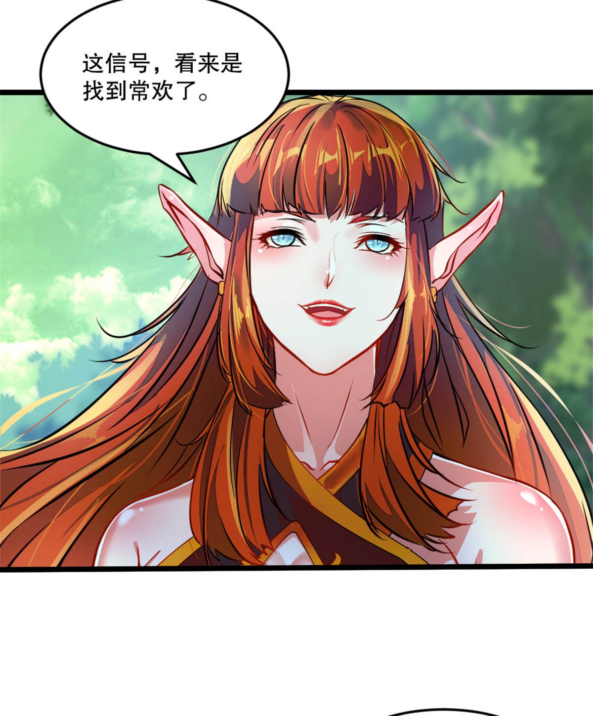 第36话 觉悟