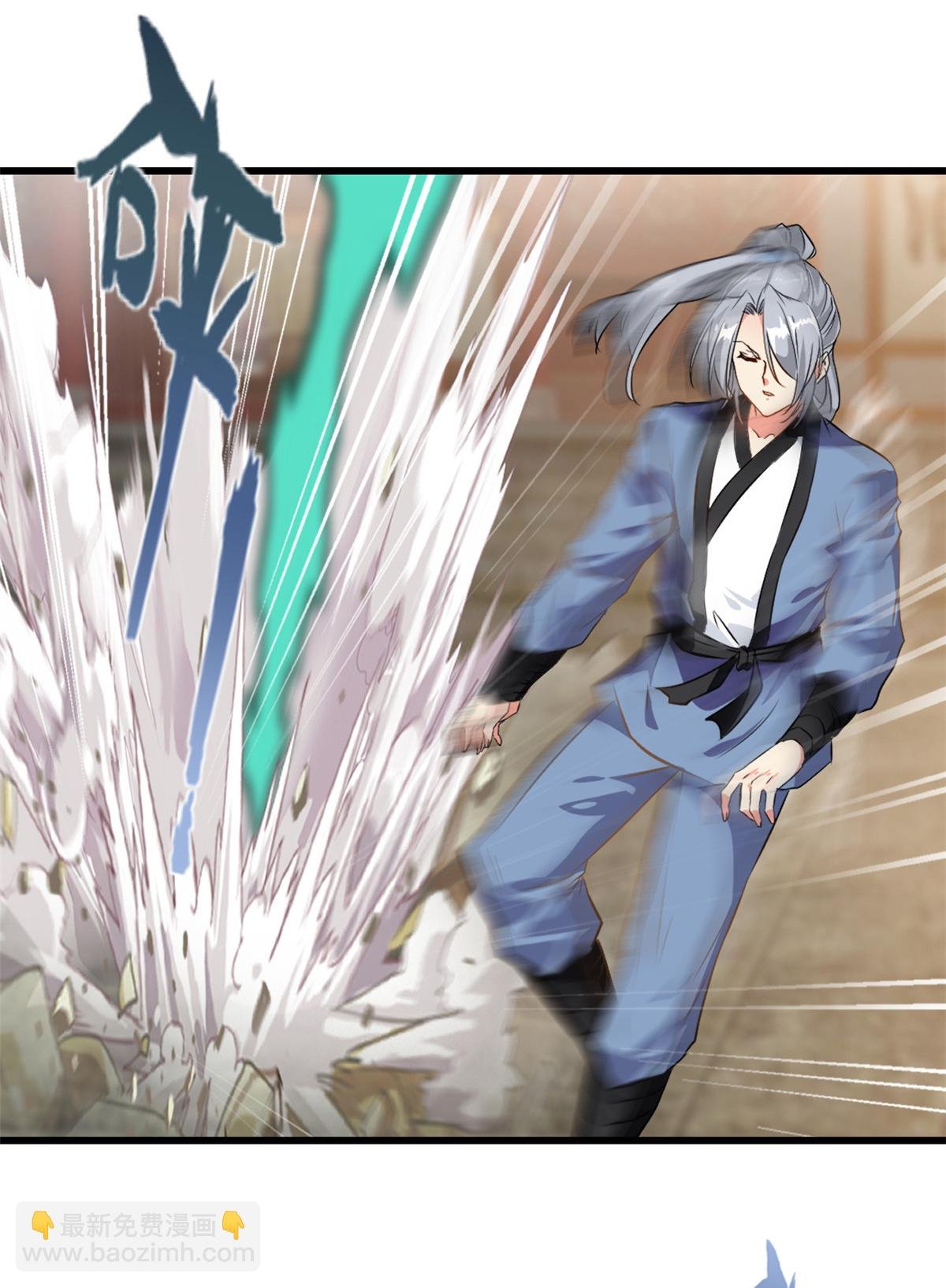 第4话 秒杀