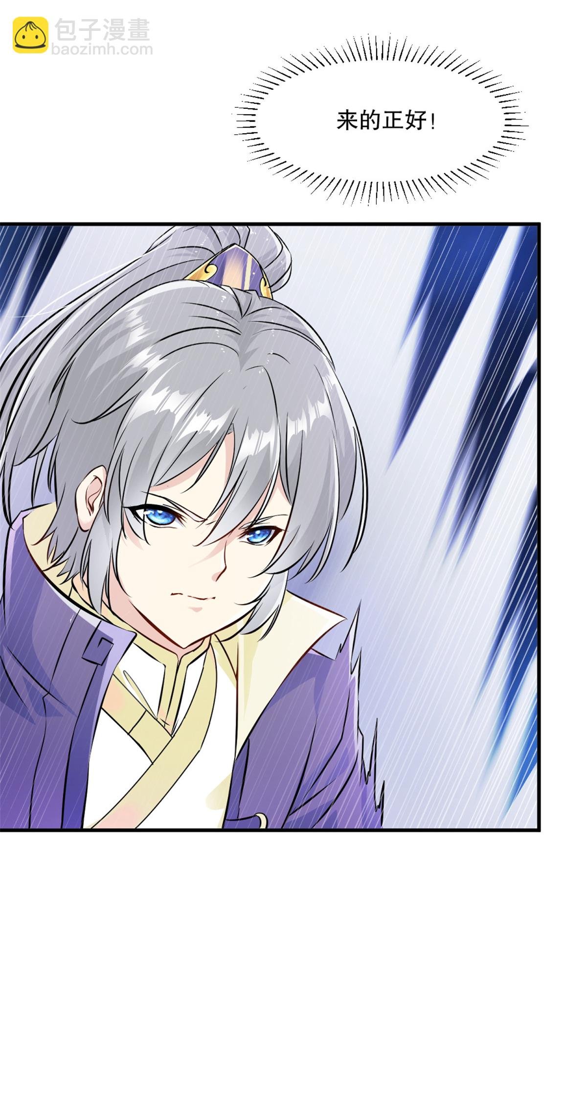 第44话 进来帮我！