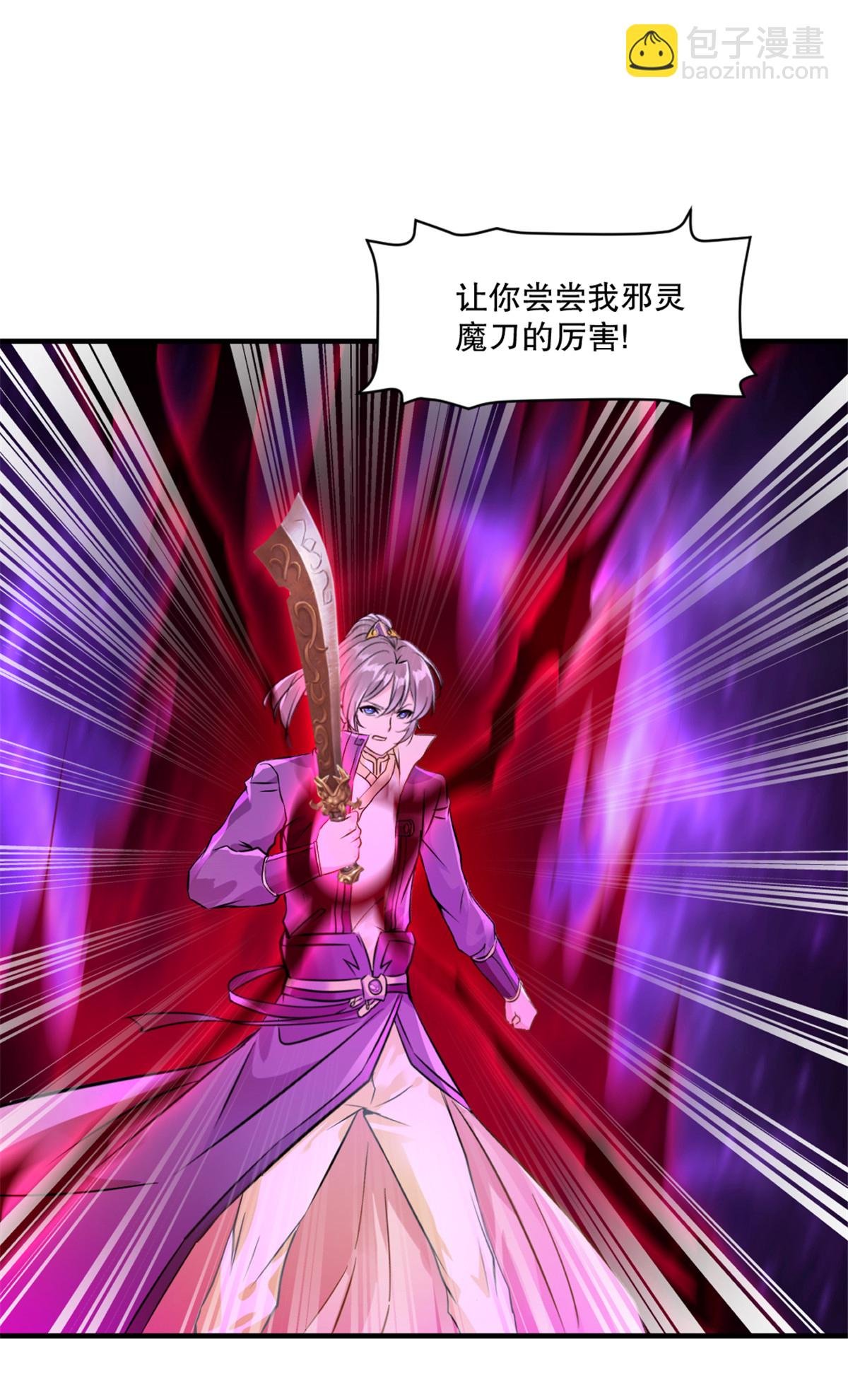 第44话 进来帮我！
