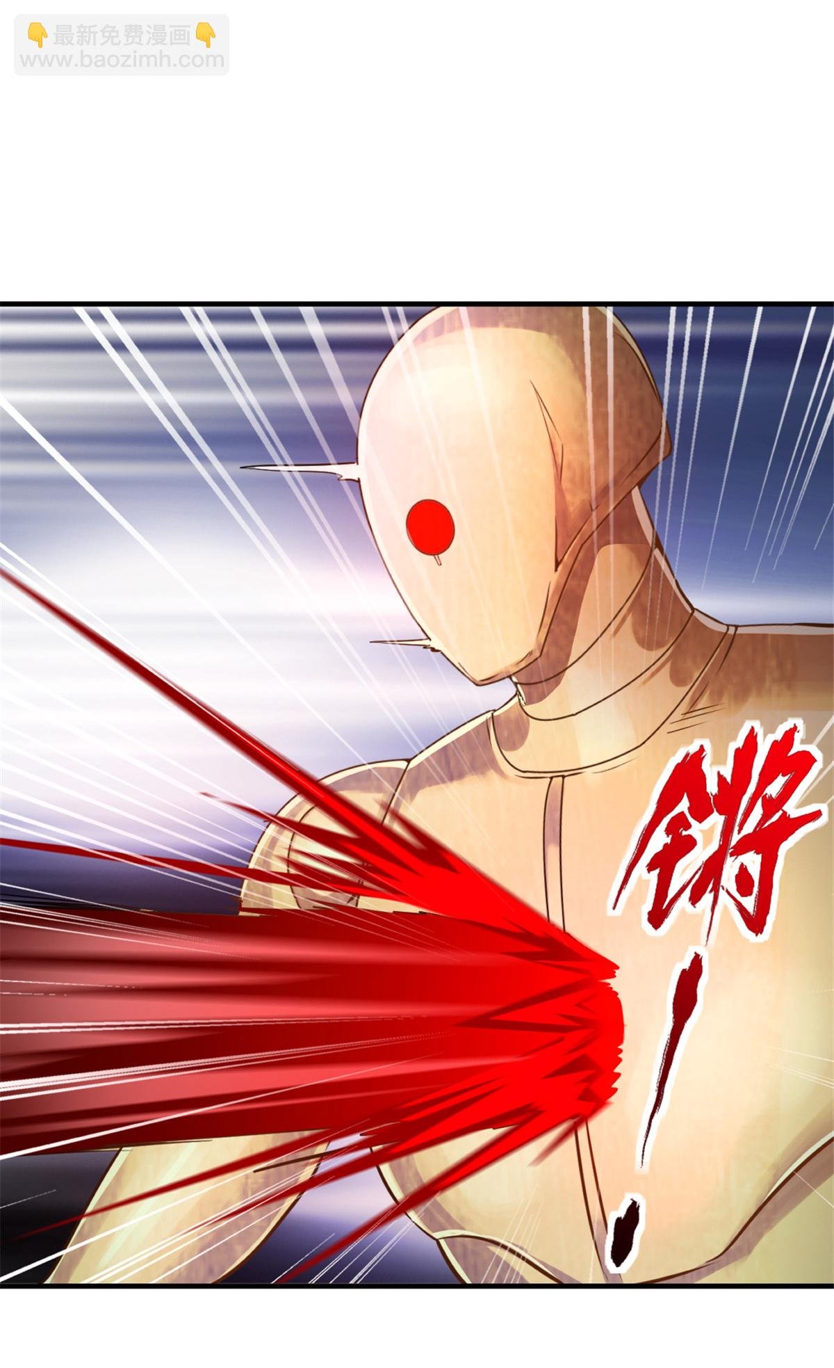 第44话 进来帮我！