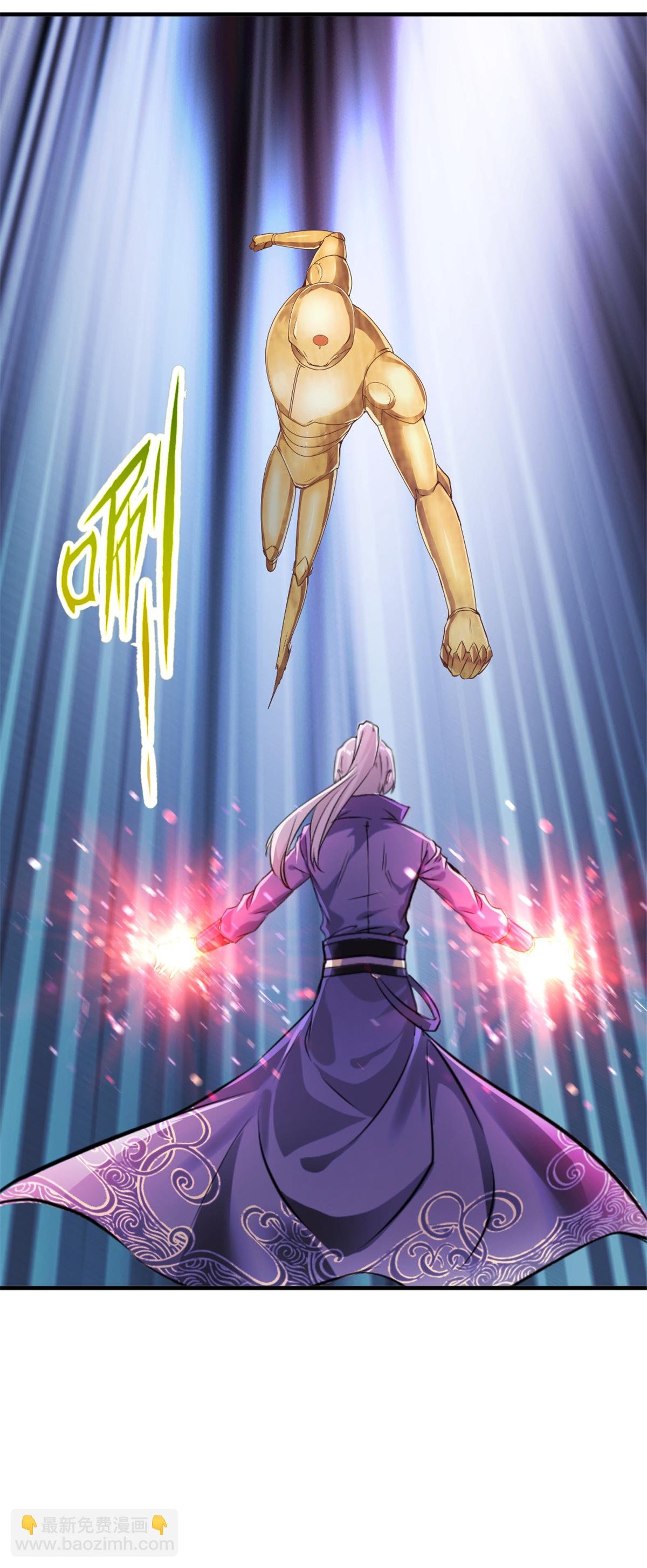第44话 进来帮我！