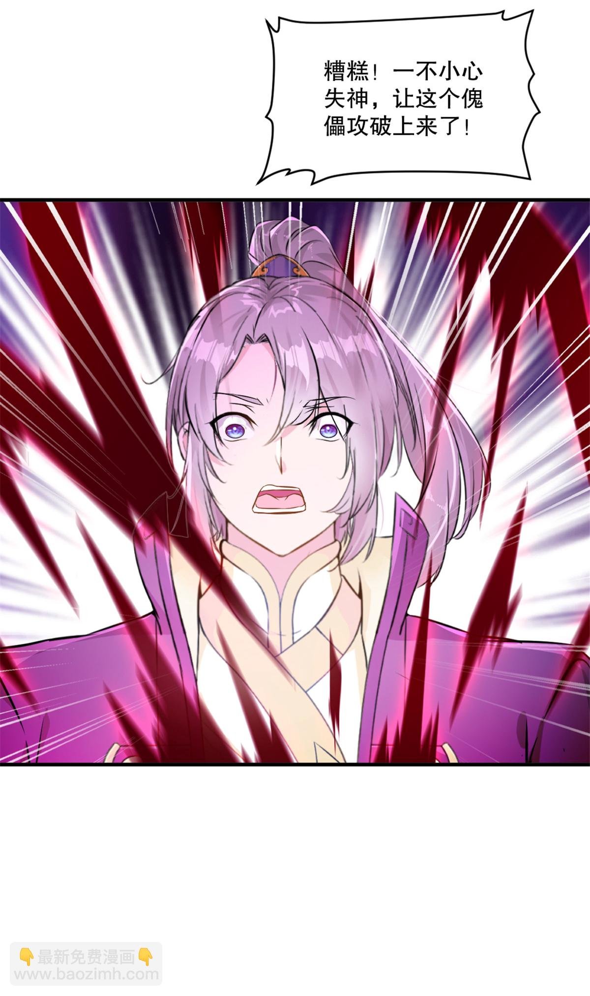 第44话 进来帮我！