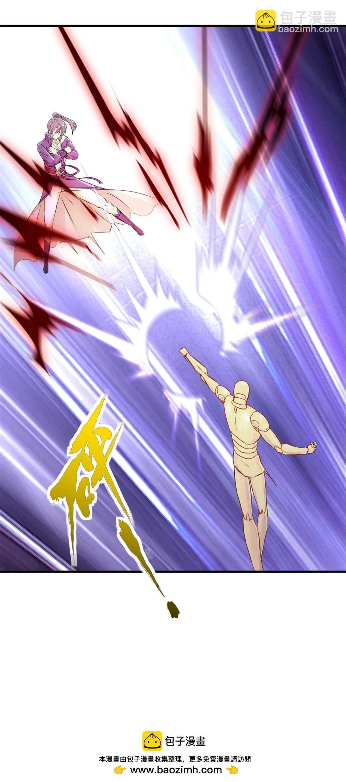 第44话 进来帮我！