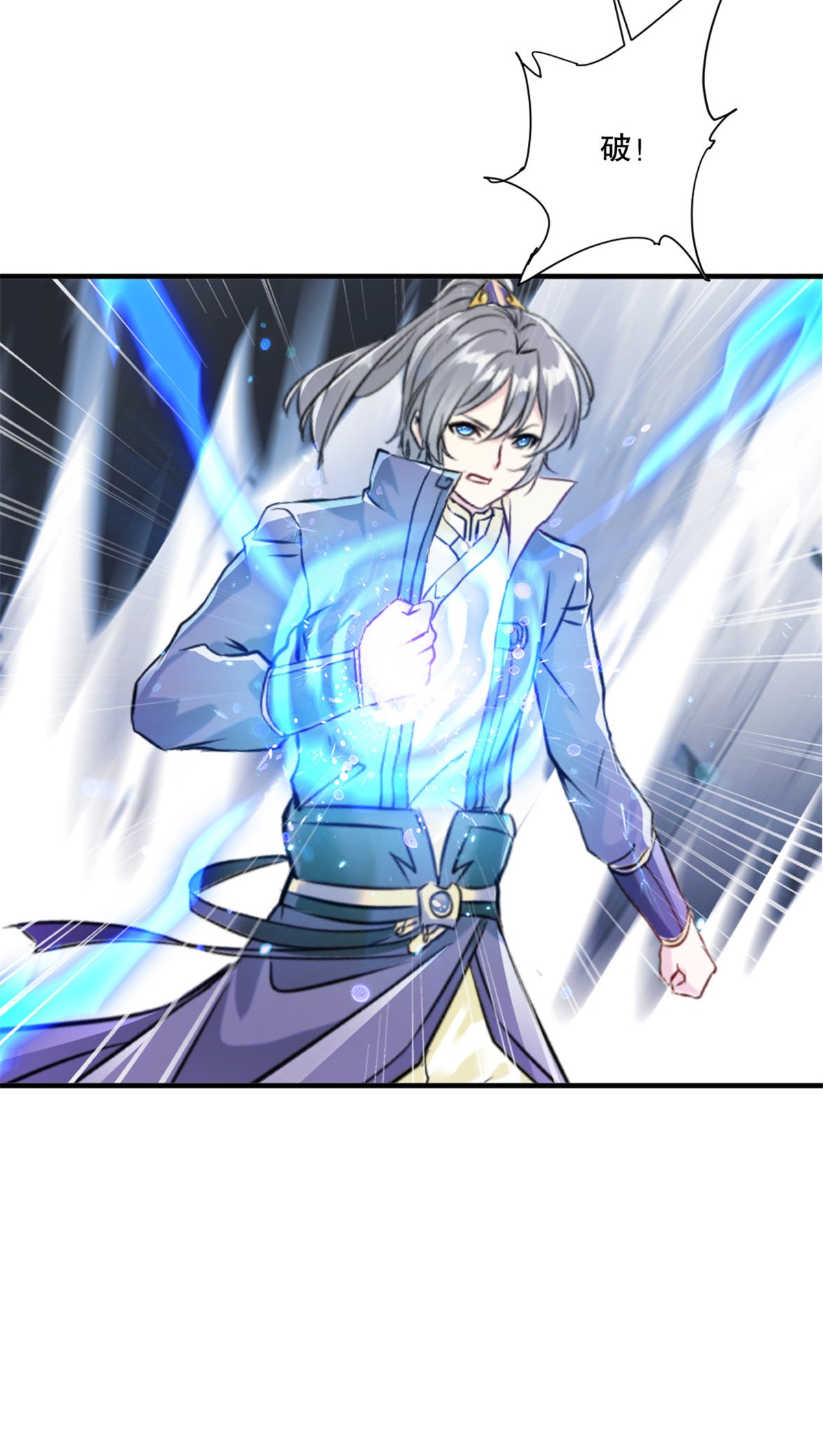 第46话 你终于来了