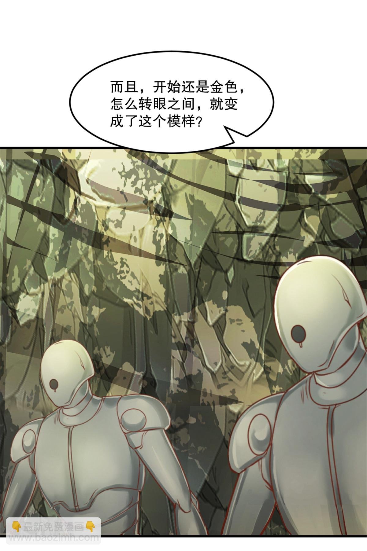 第50话 金刚木