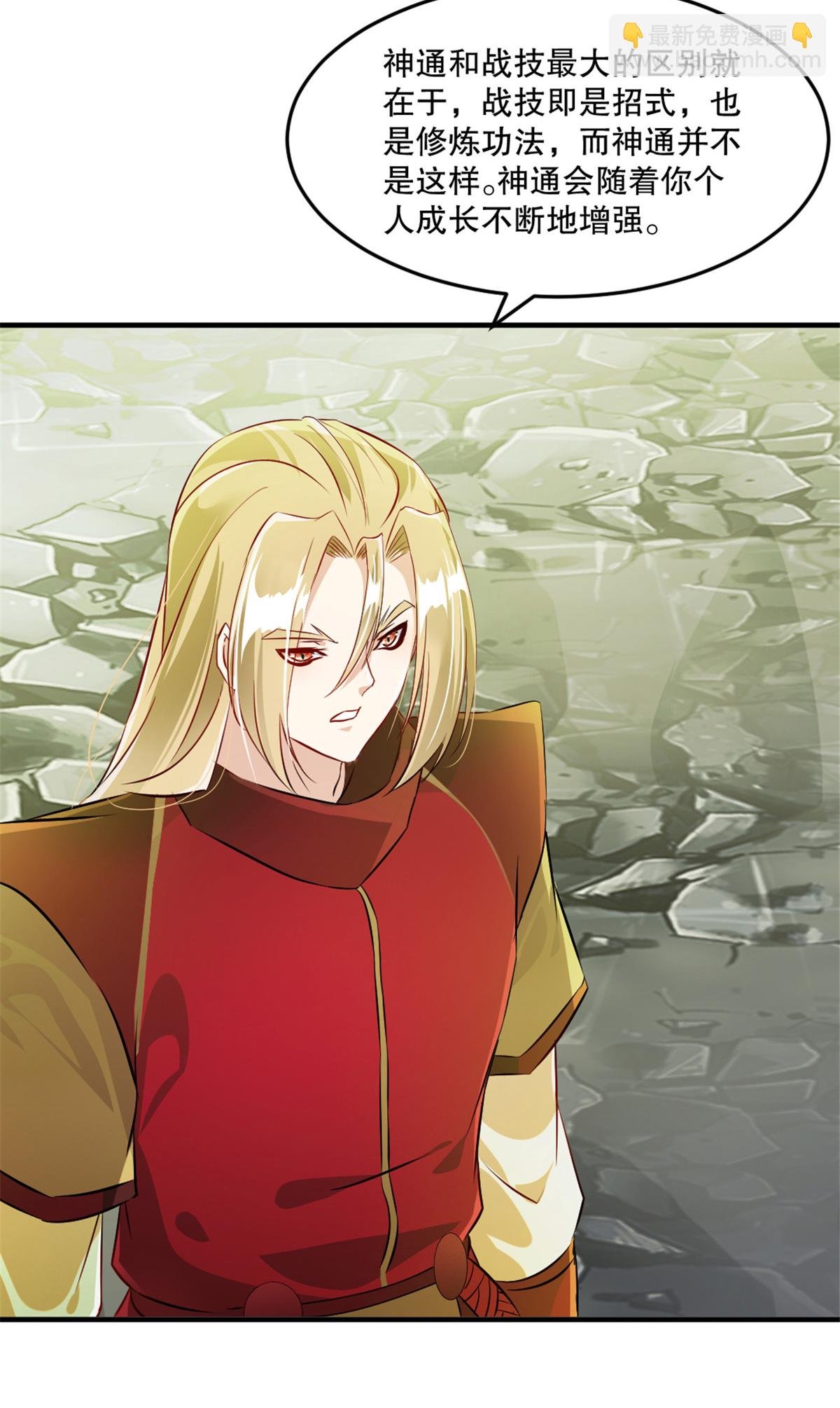 第51话 地煞之变