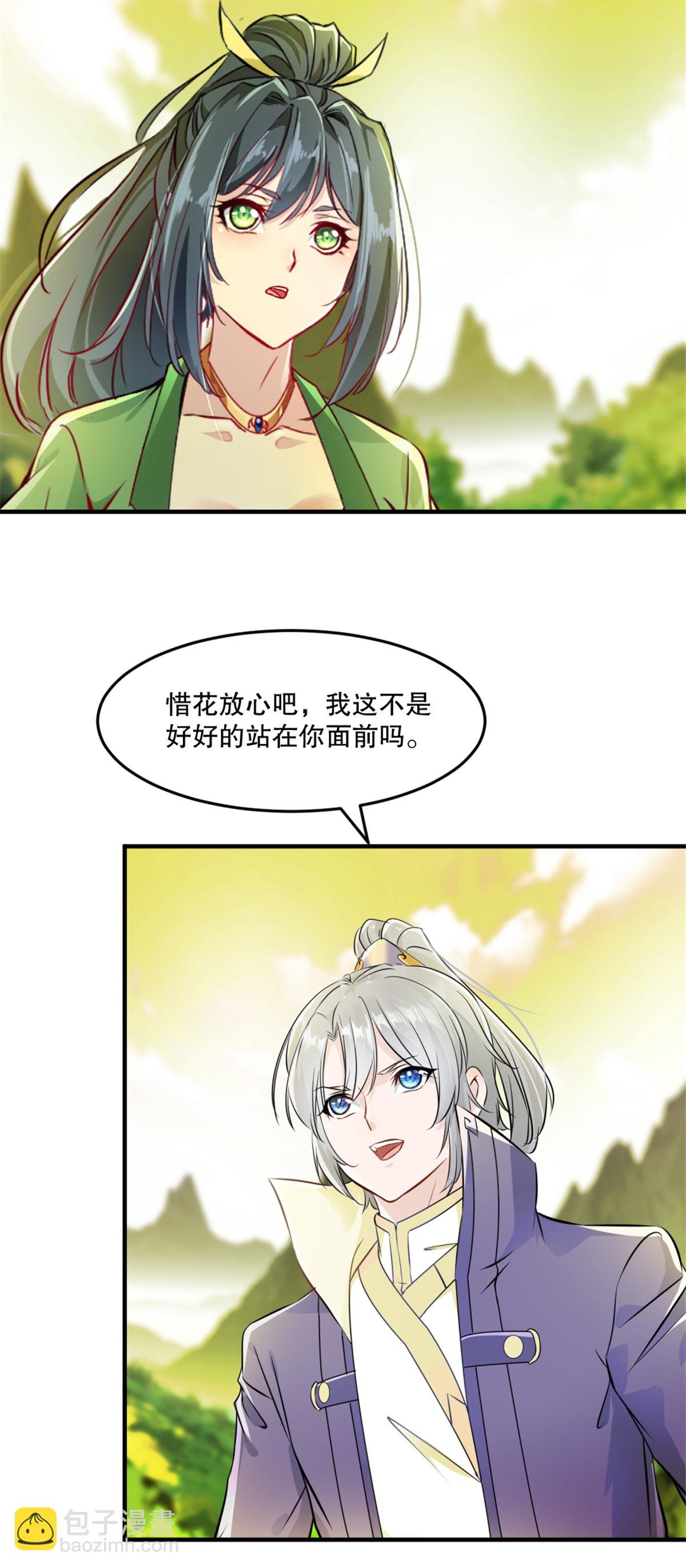 第52话 以多欺少