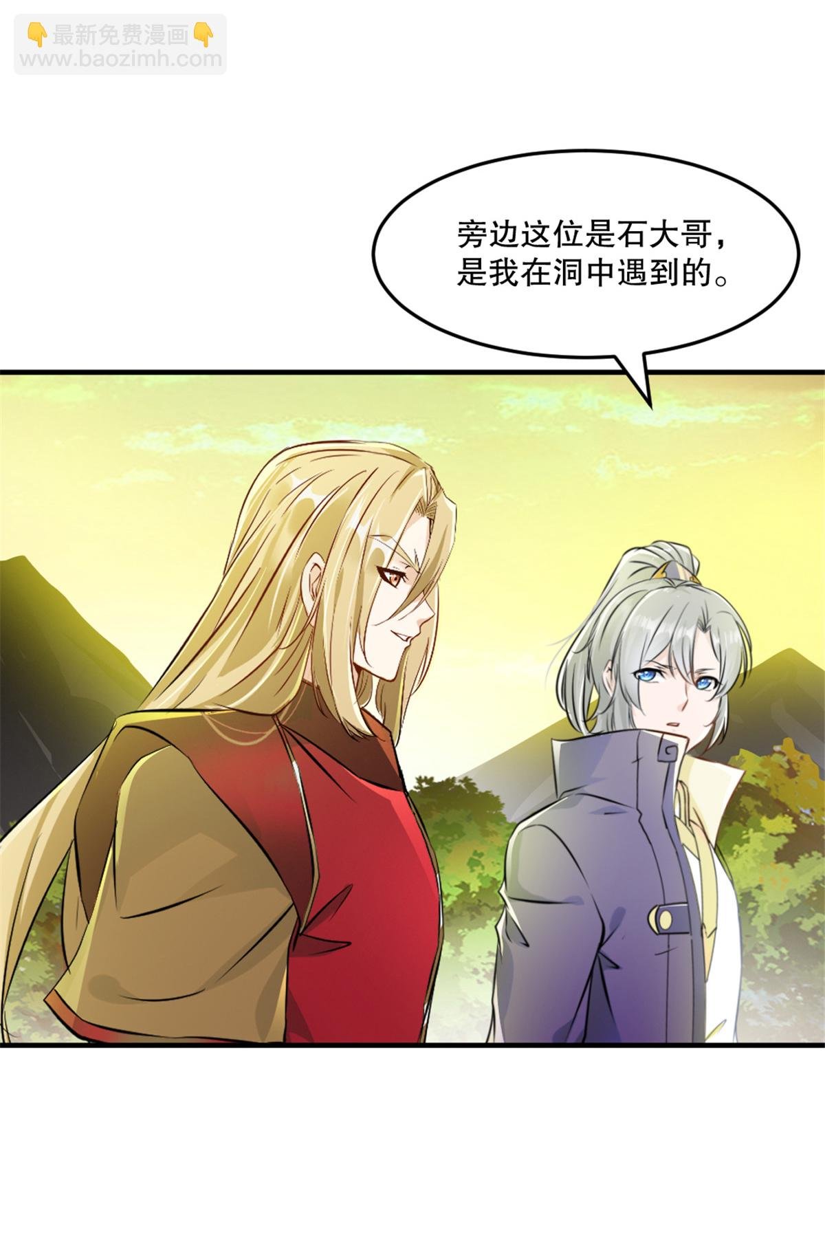 第52话 以多欺少