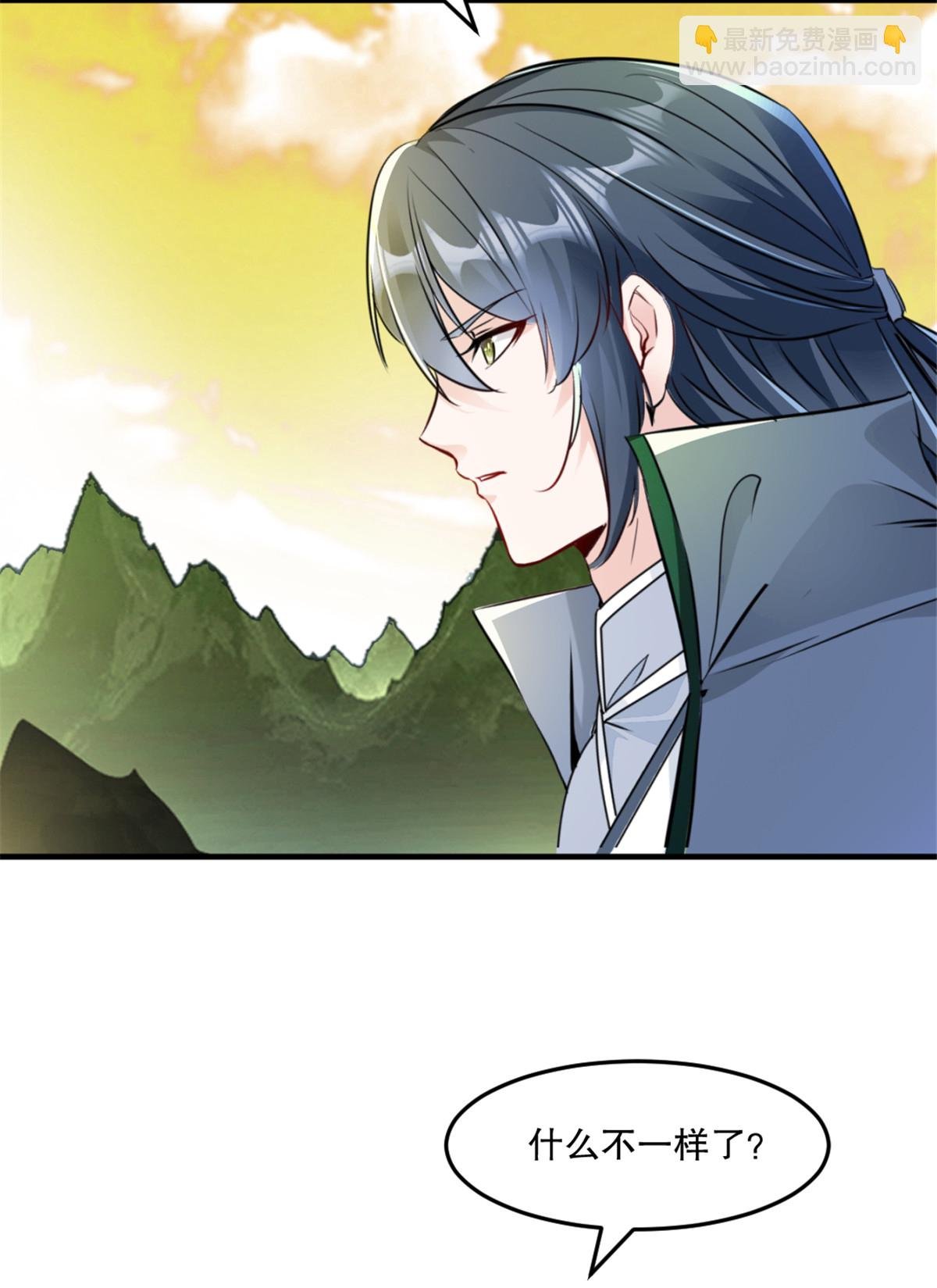 第52话 以多欺少