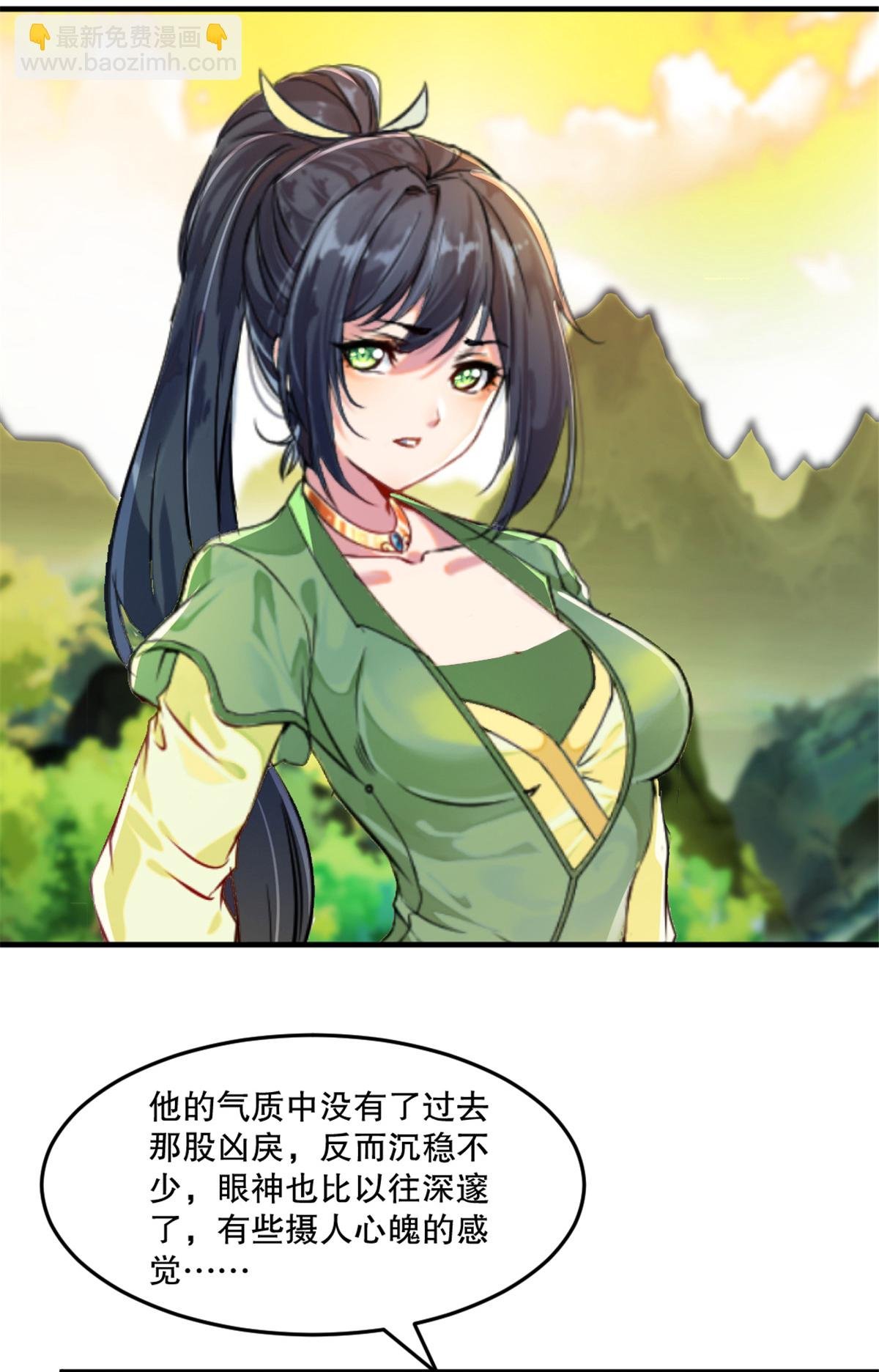 第52话 以多欺少