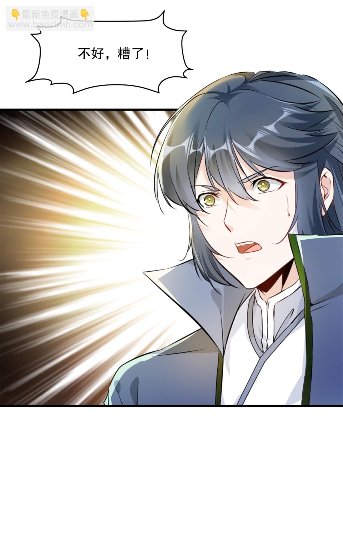 第52话 以多欺少