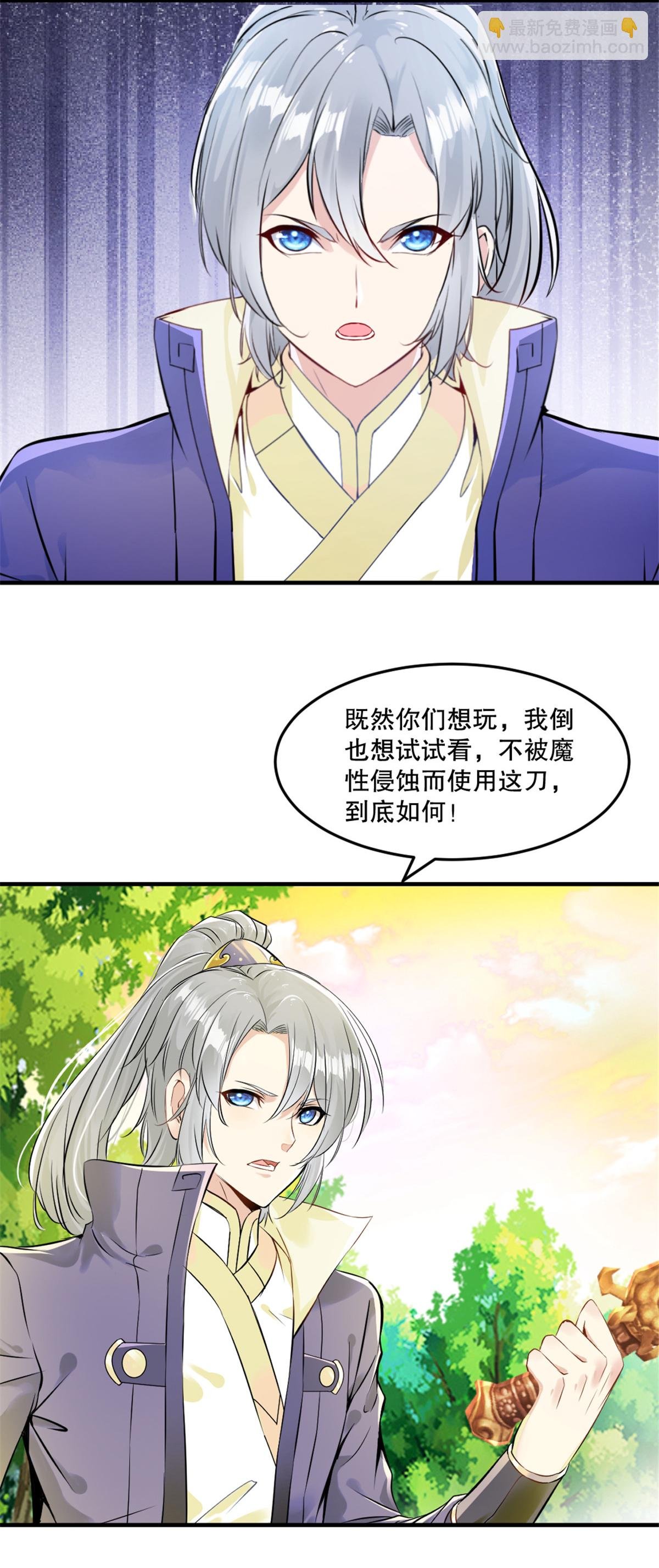 第52话 以多欺少