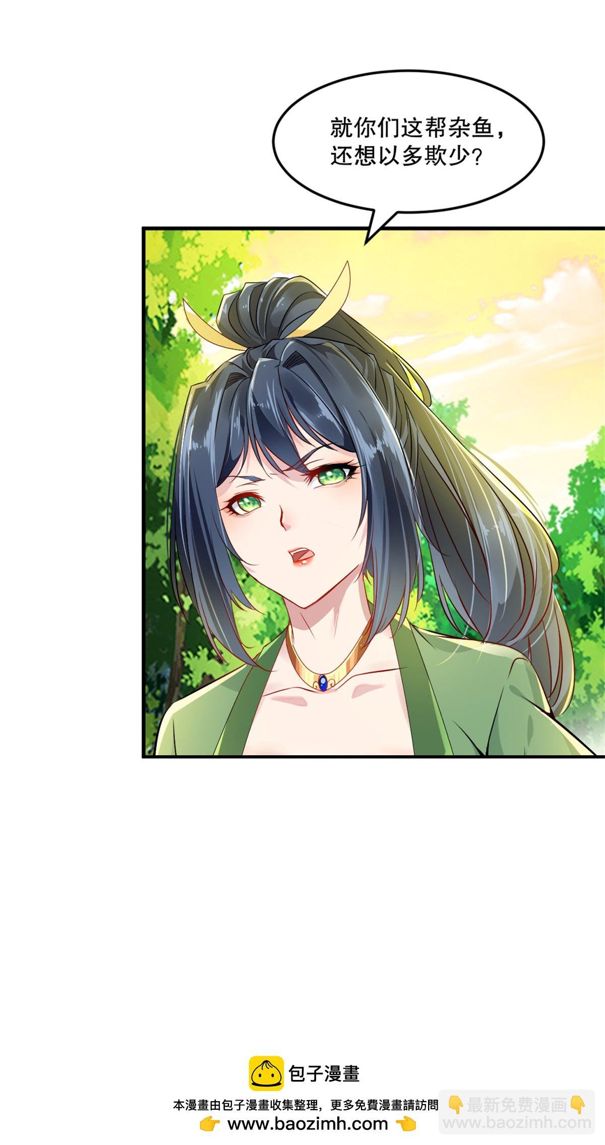 第52话 以多欺少