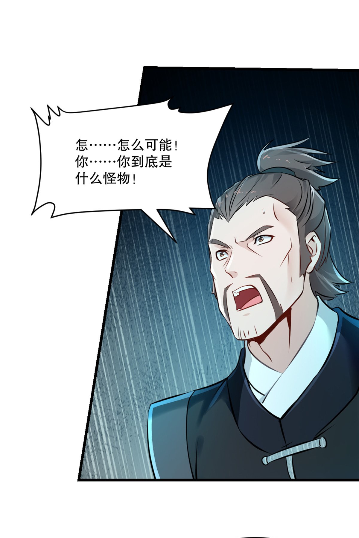 第54话 时空滞留结界