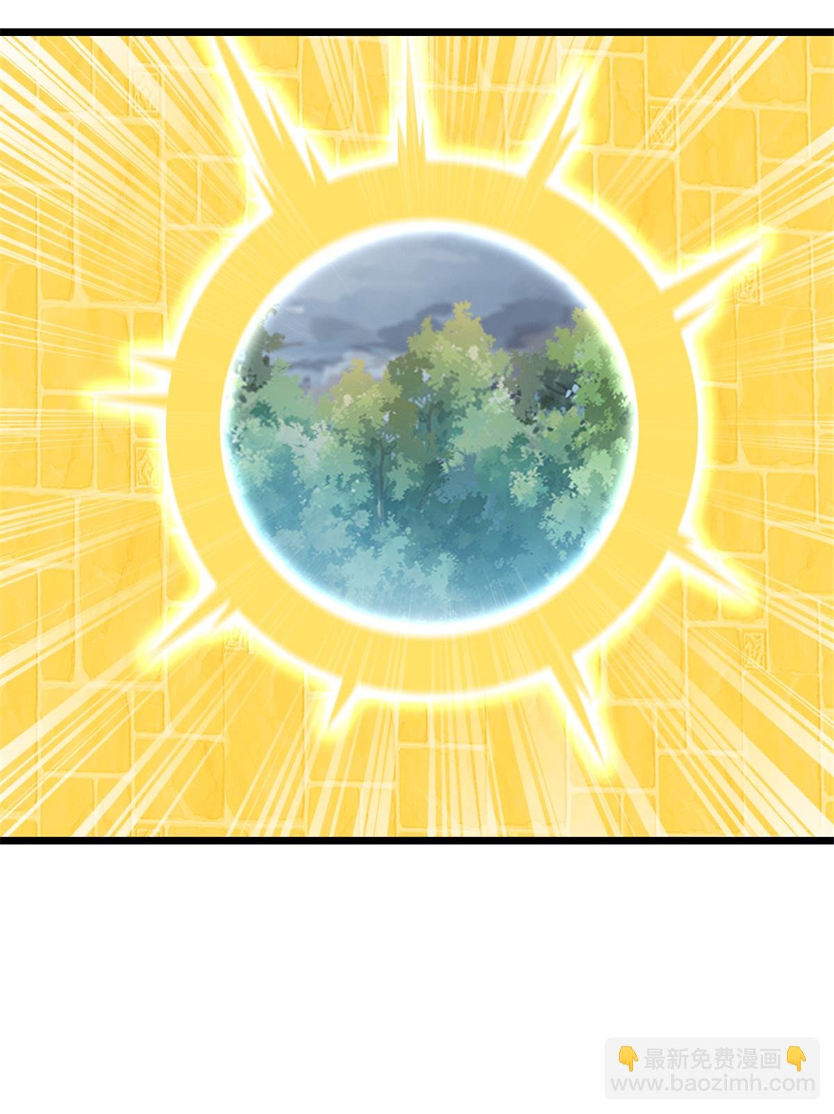 第56话 秘宝