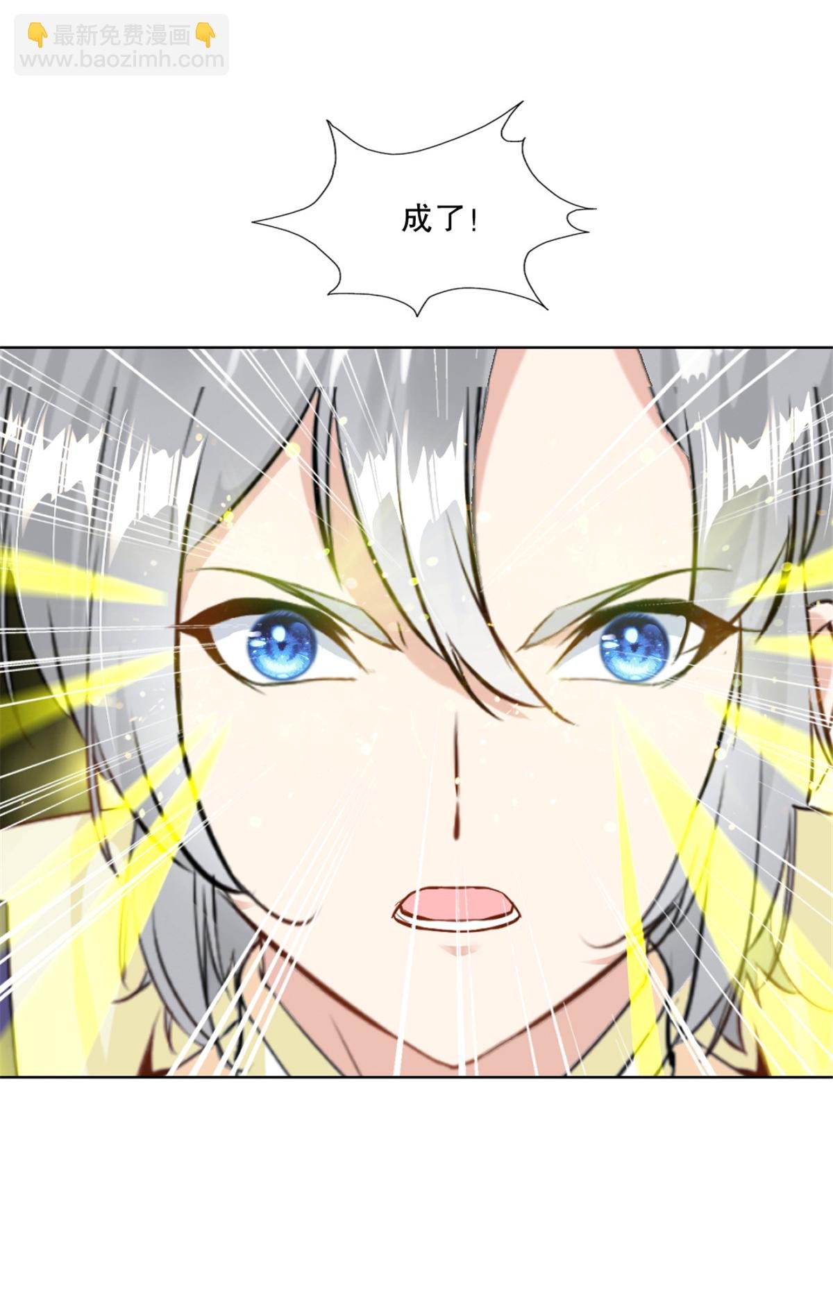 第61话 黑色劫云