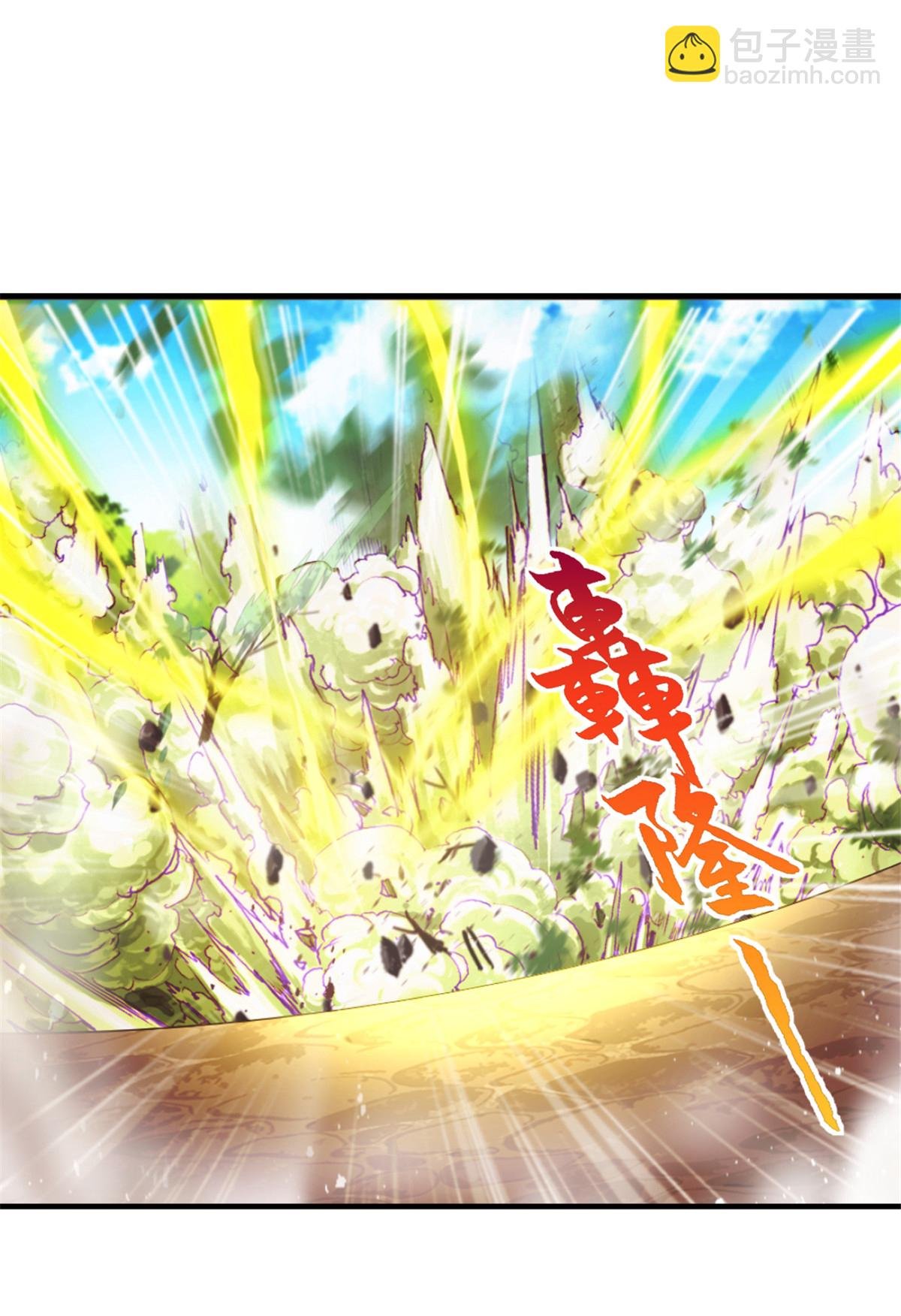 第61话 黑色劫云