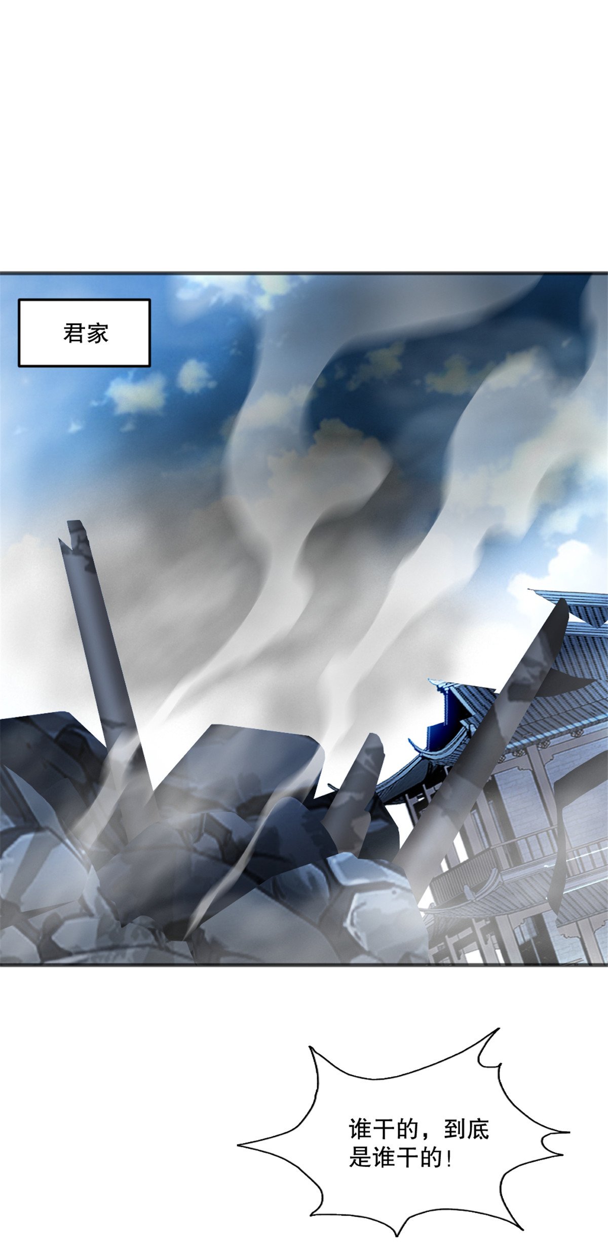 第63话 消息