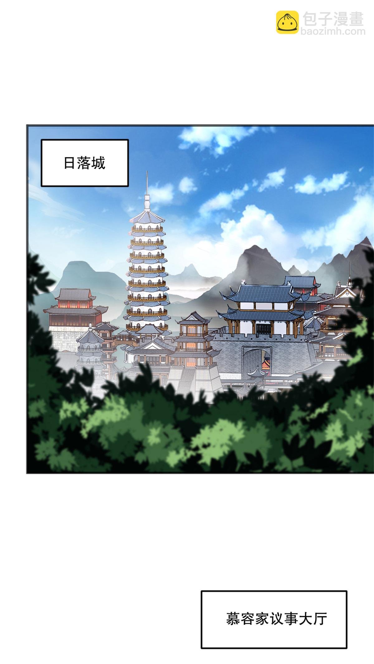 第63话 消息
