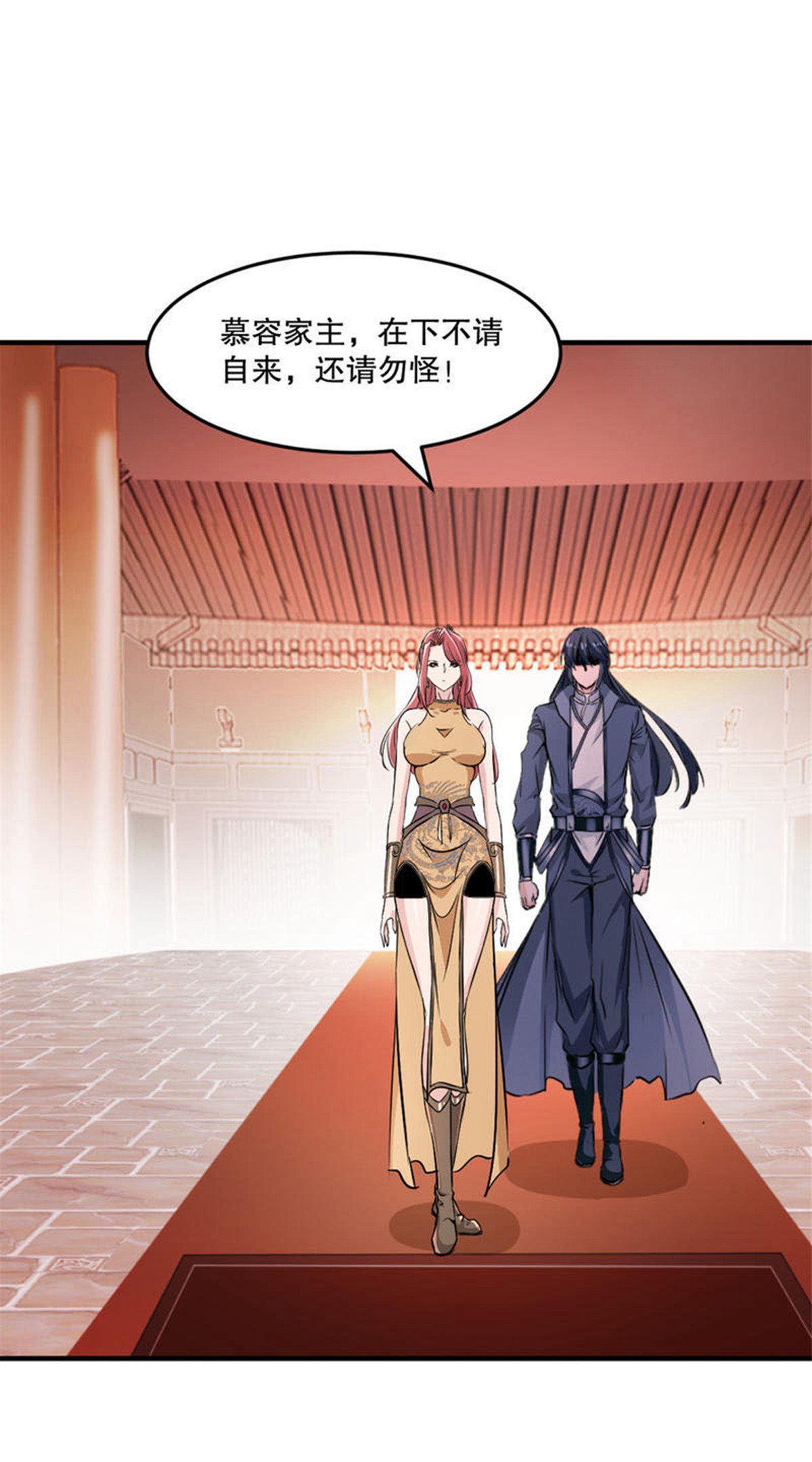 第63话 消息