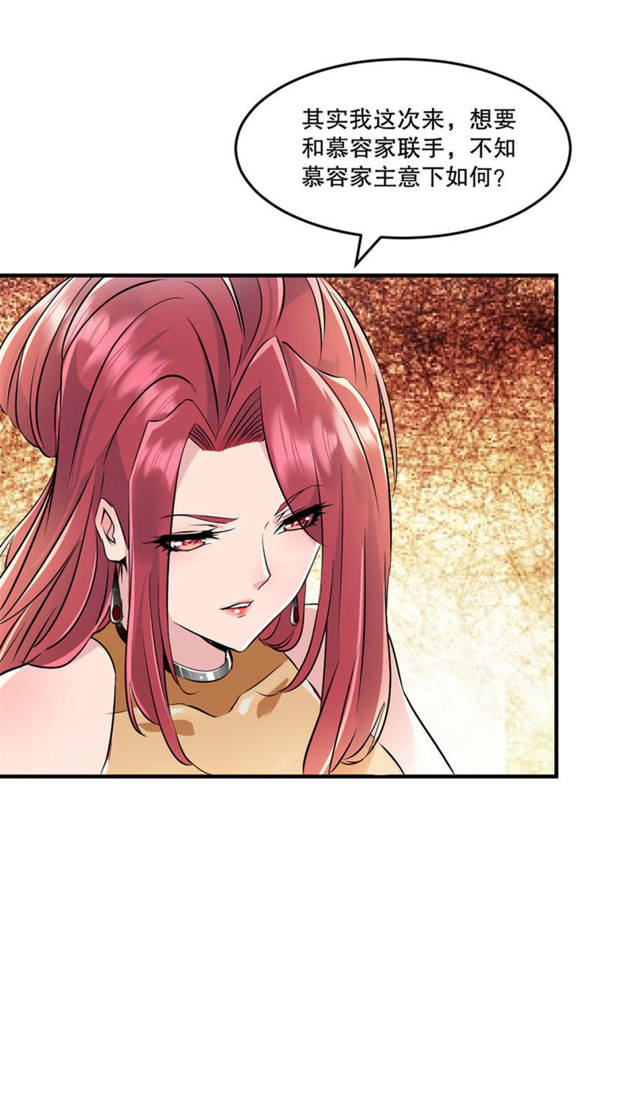 第63话 消息