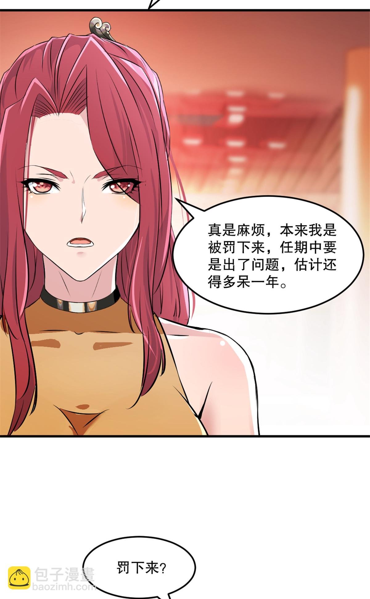第63话 消息