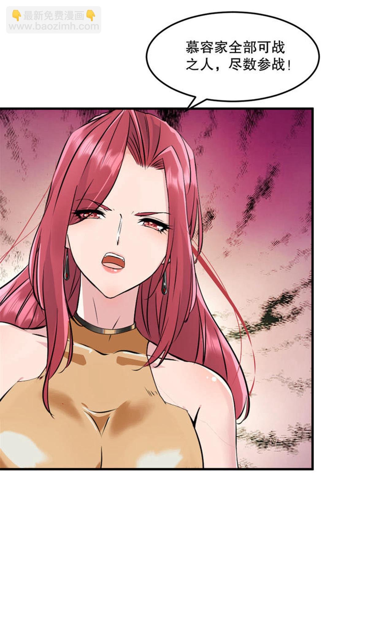 第63话 消息