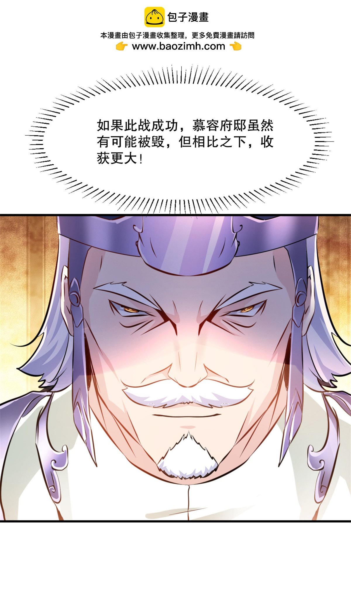 第64话 失踪