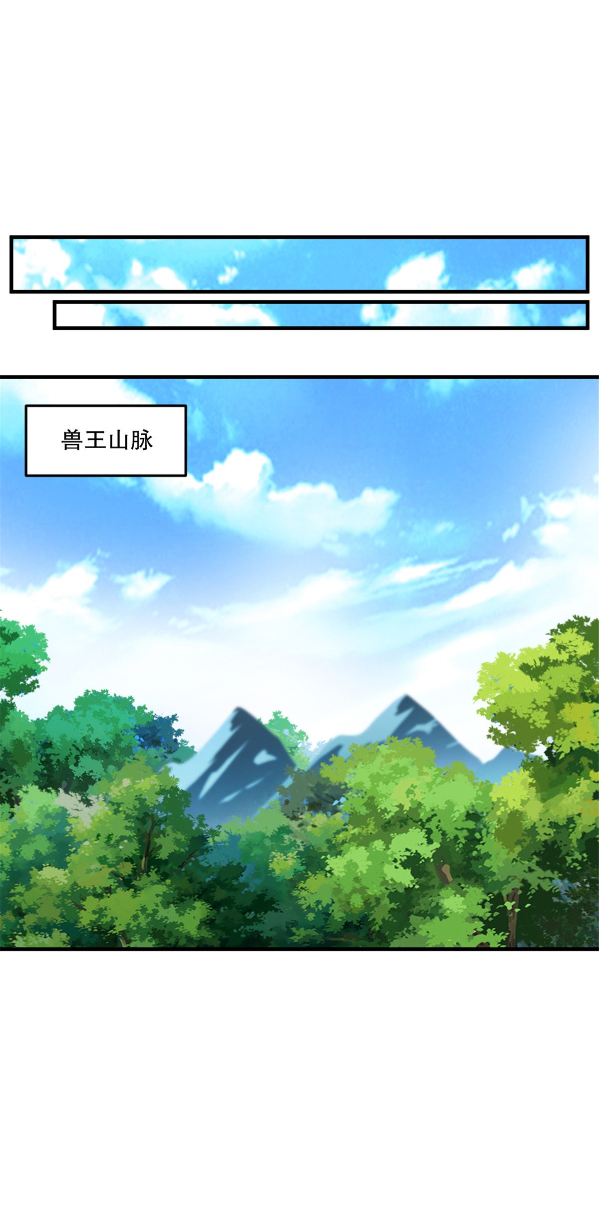第64话 失踪