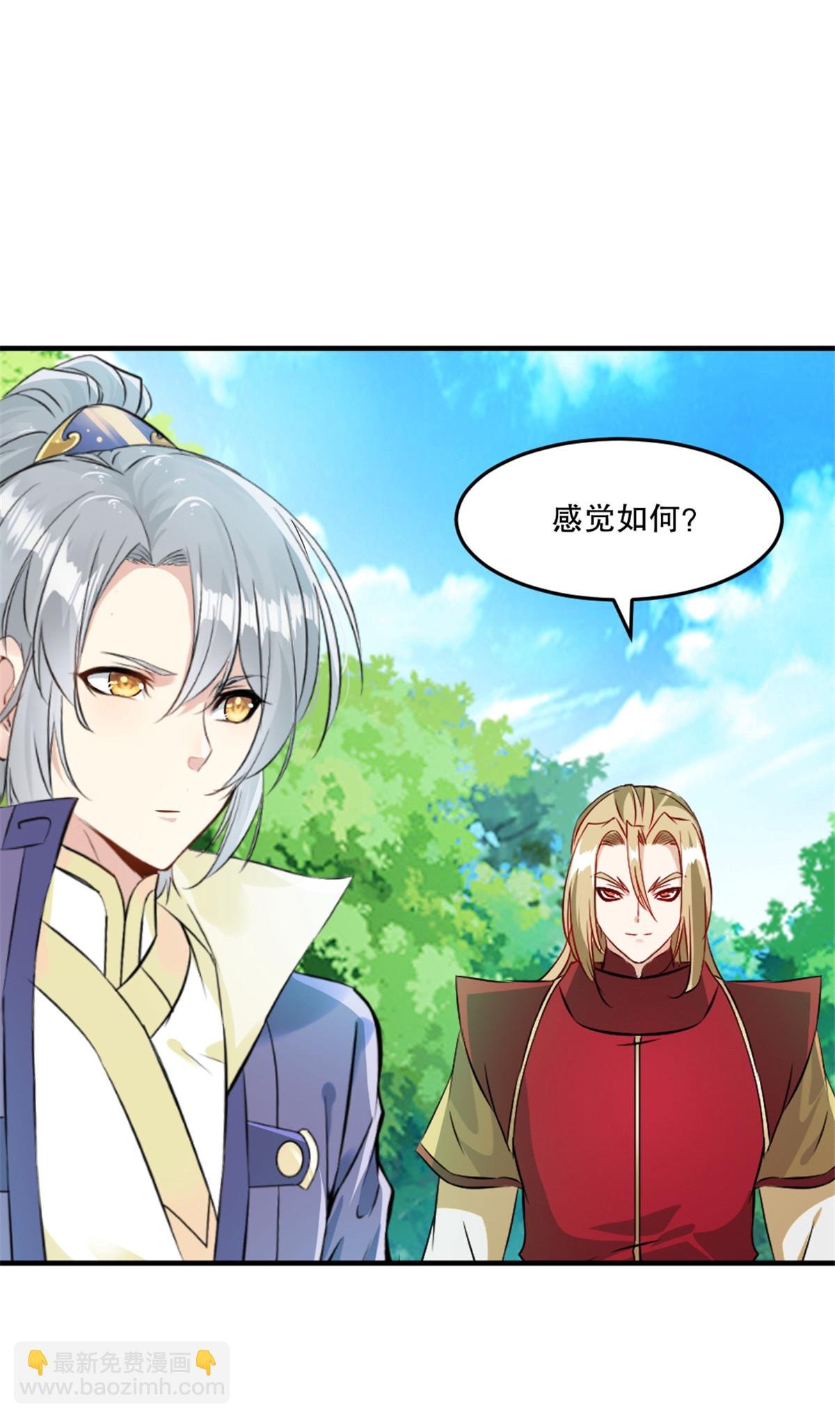 第64话 失踪